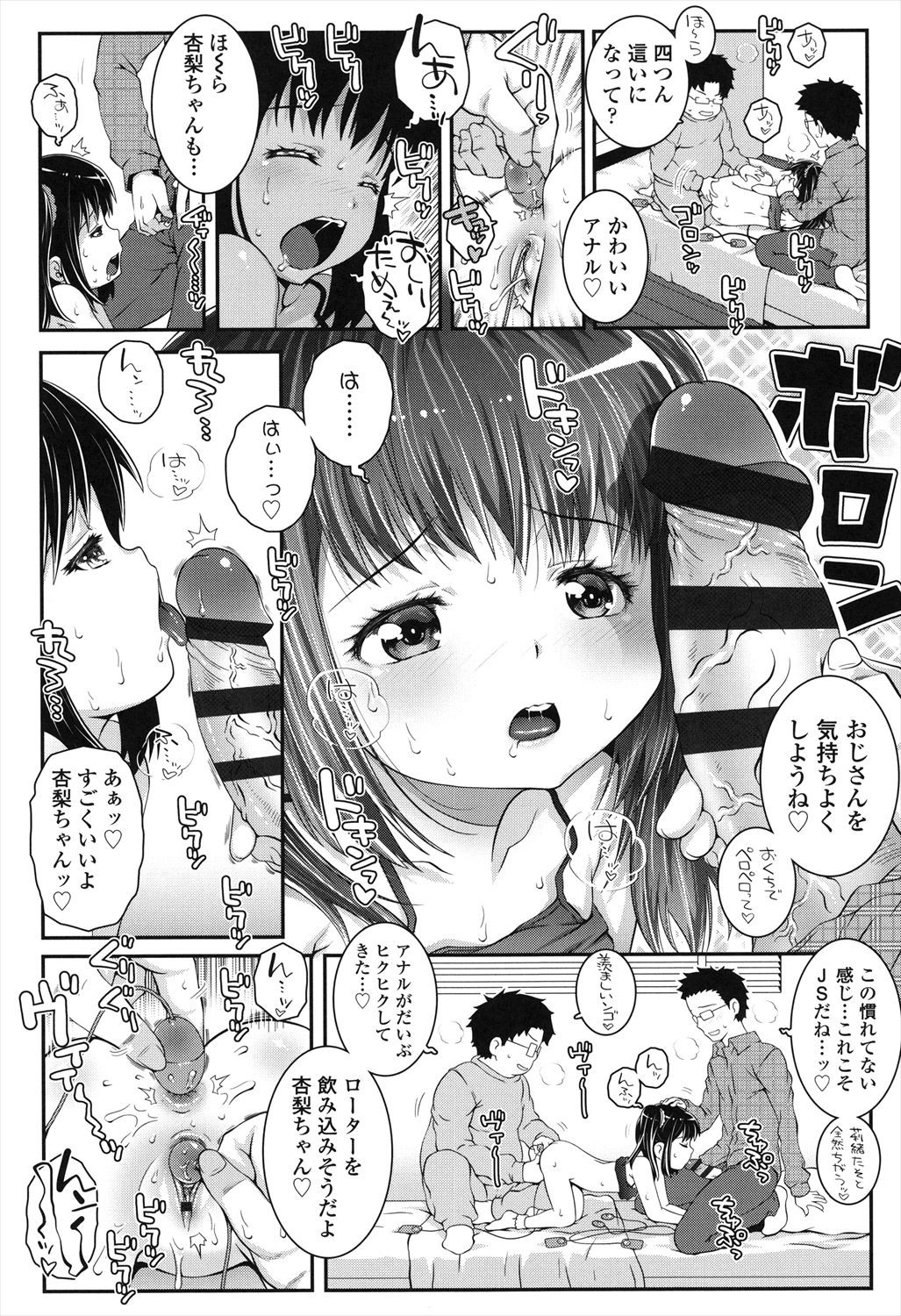 Page 126