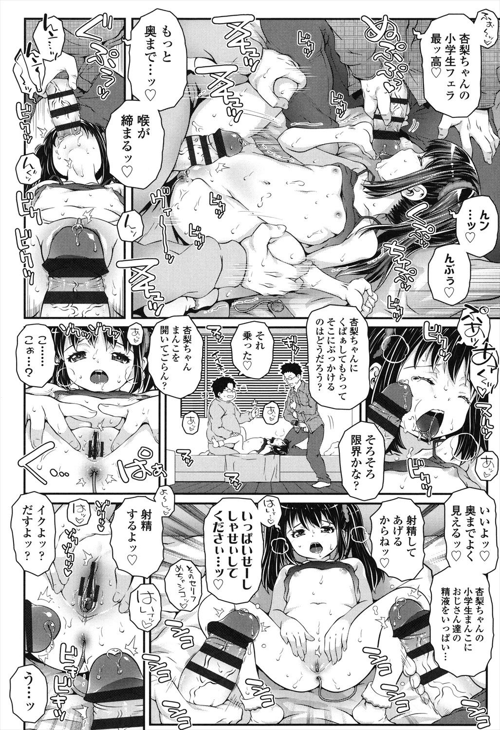 Page 132