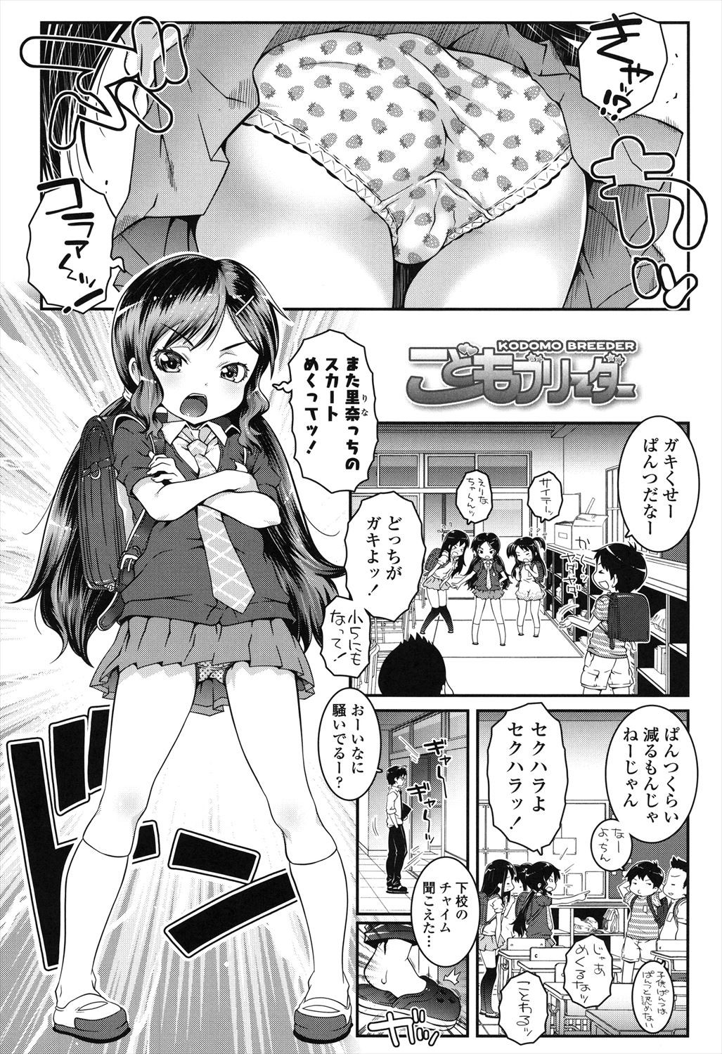 Page 135