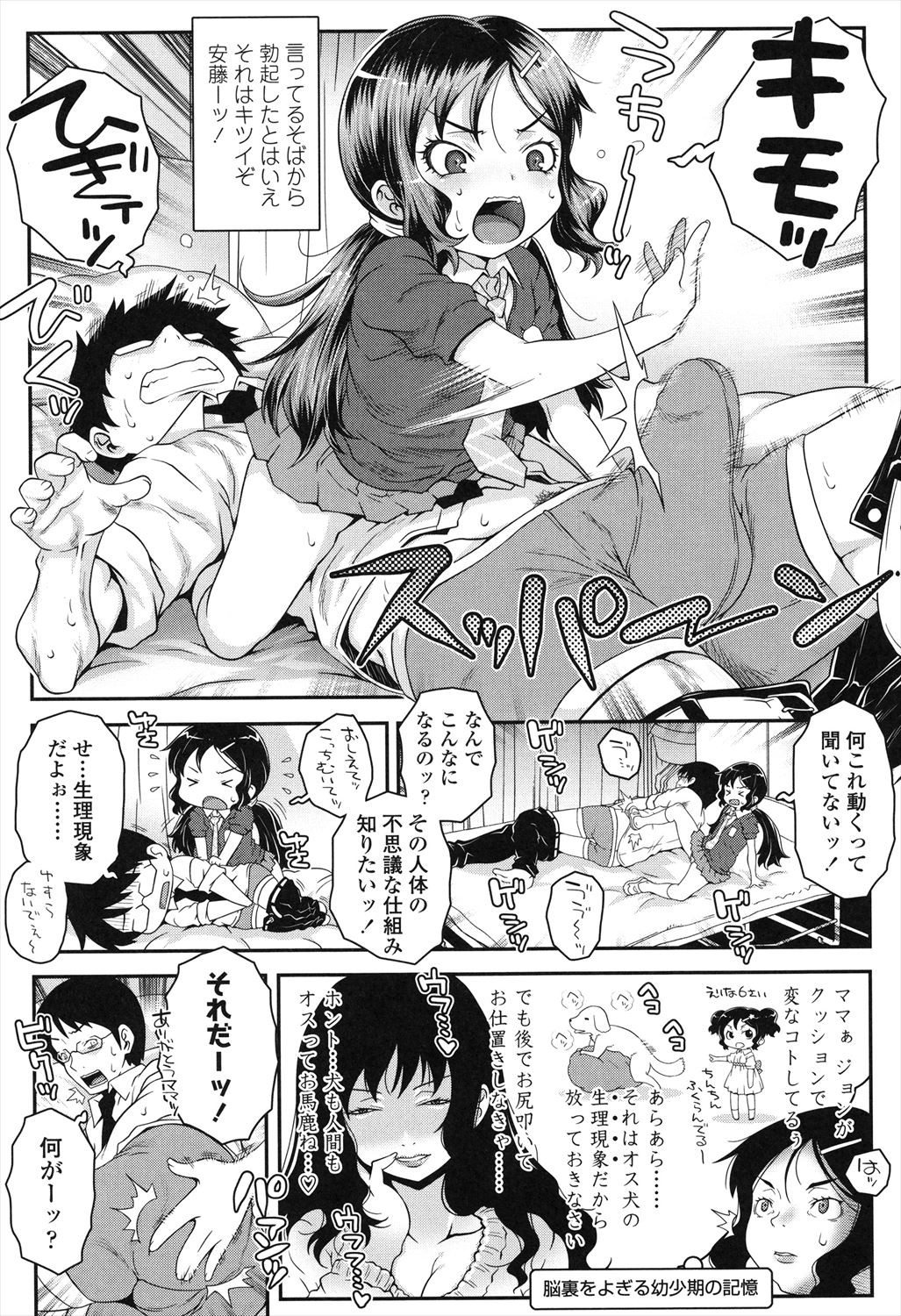 Page 140