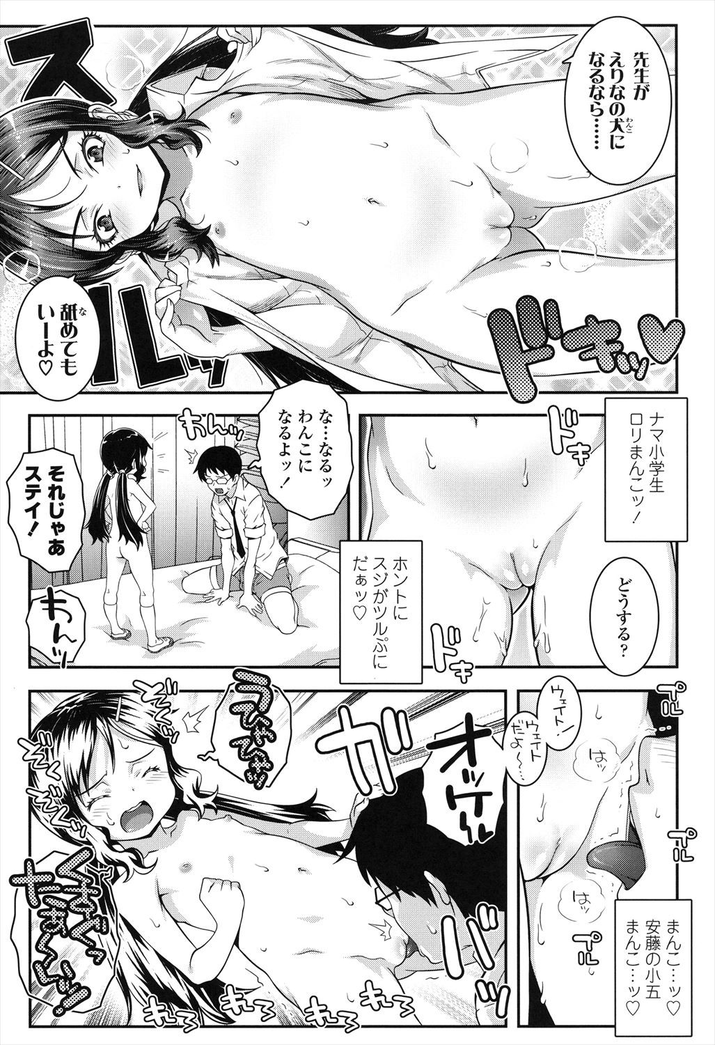 Page 147