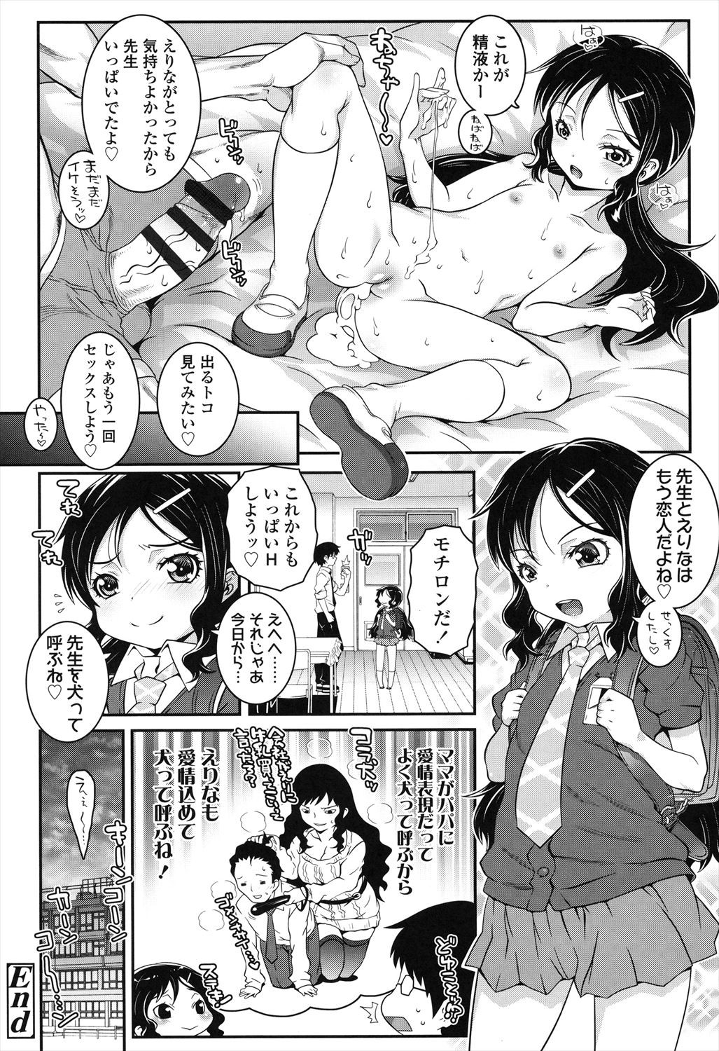 Page 154