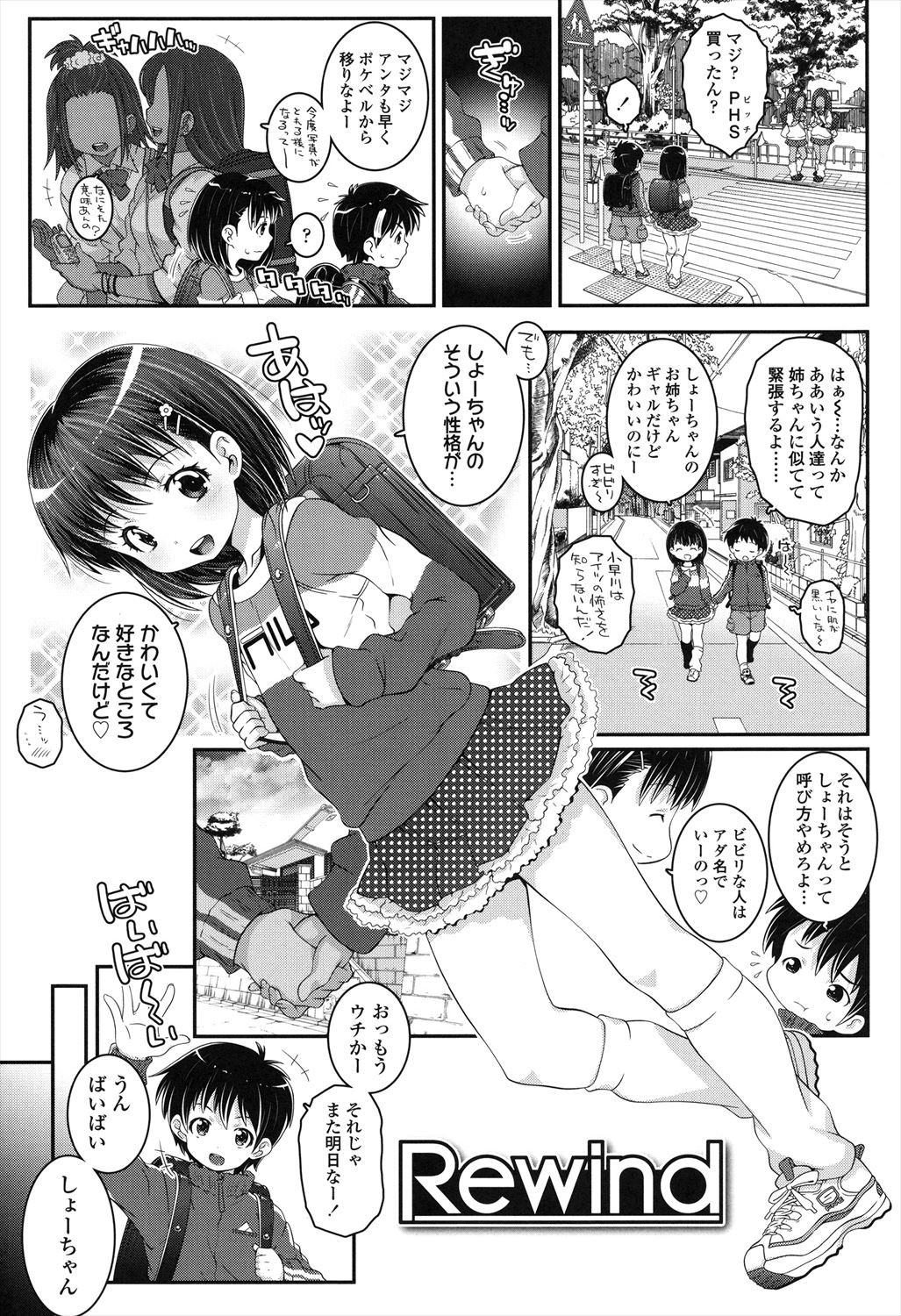 Page 155