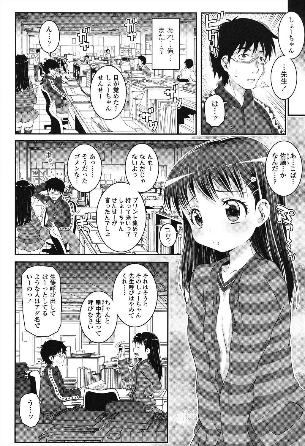 Page 156