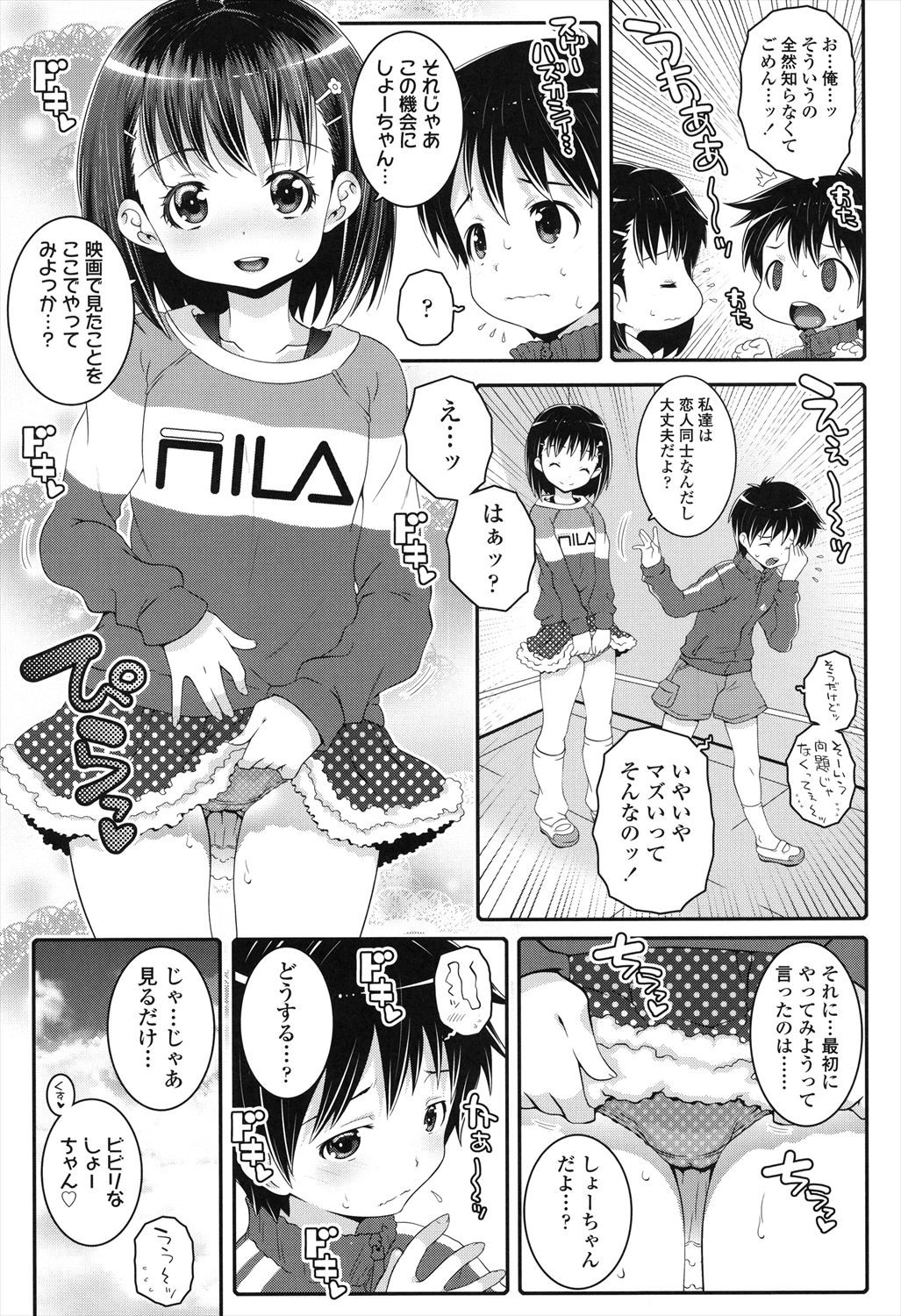 Page 159
