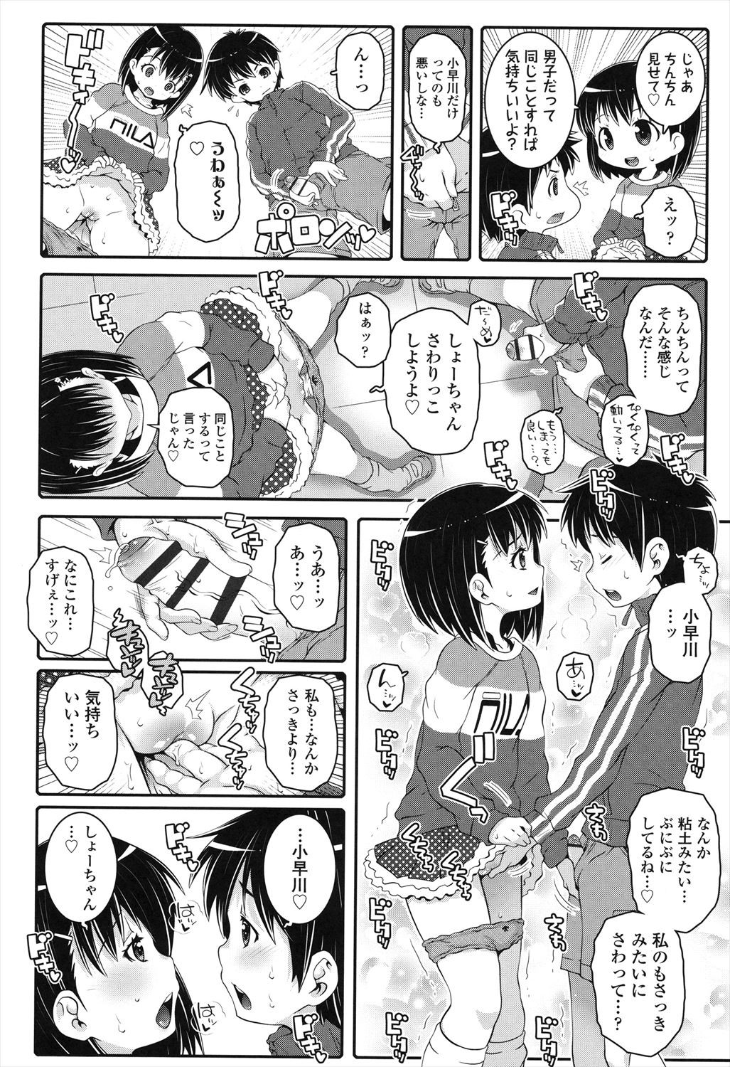 Page 162