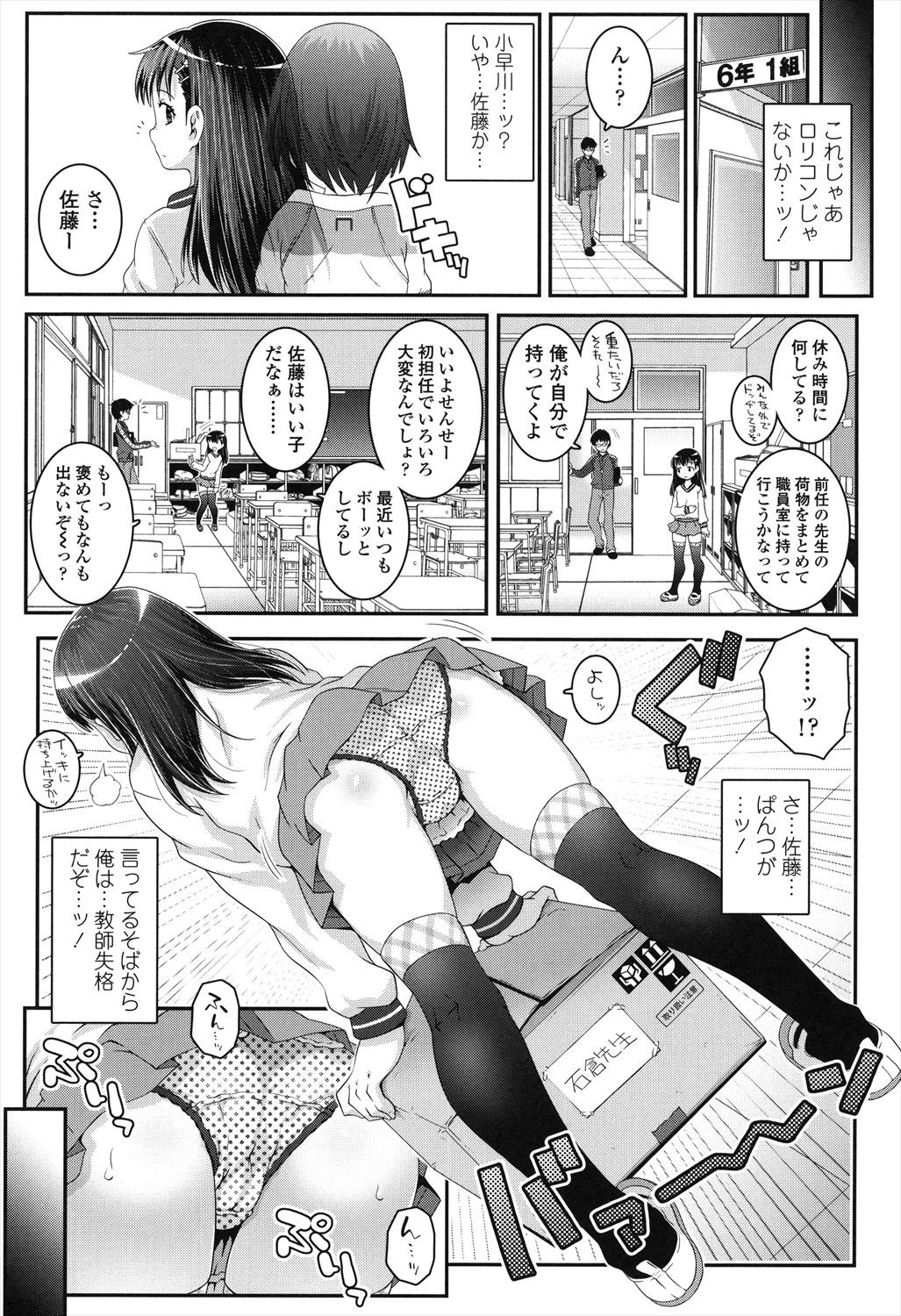 Page 165