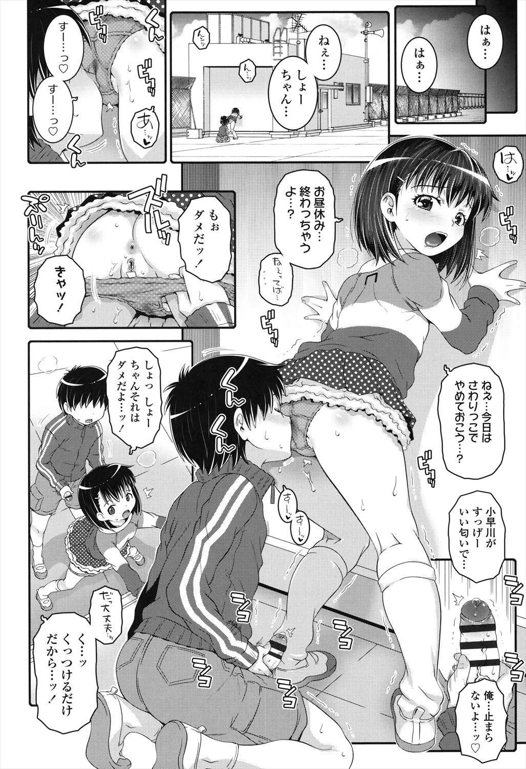 Page 166