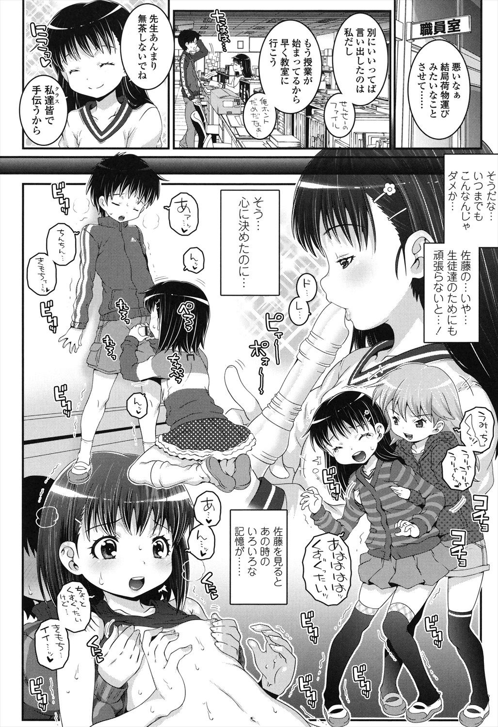 Page 168