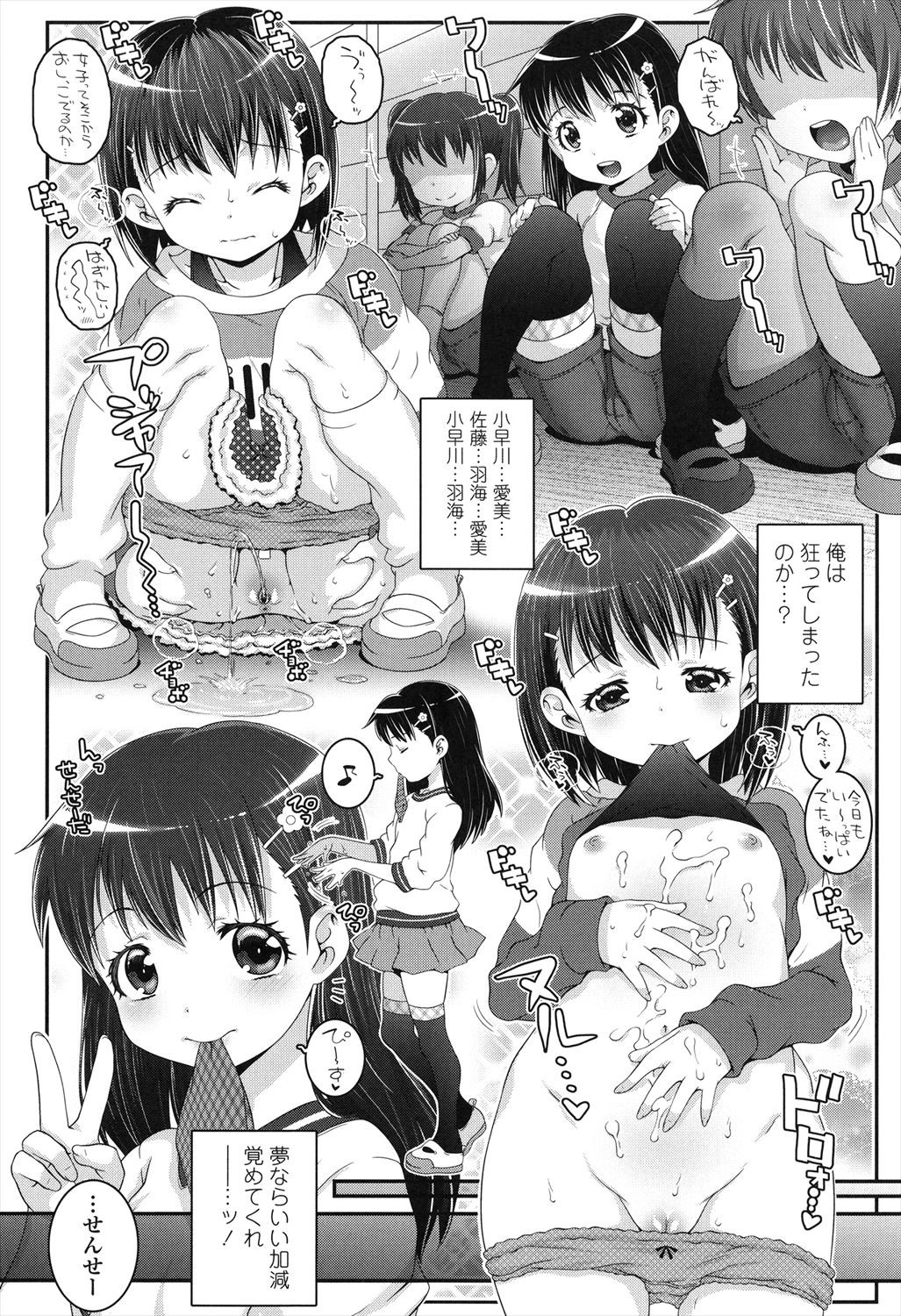 Page 169