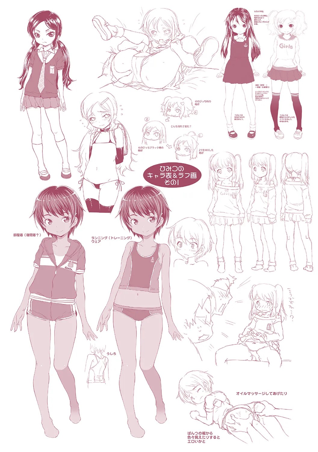 Page 190