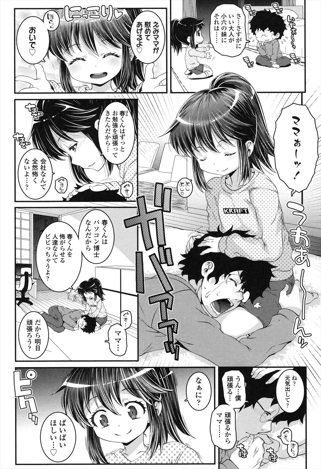Page 68
