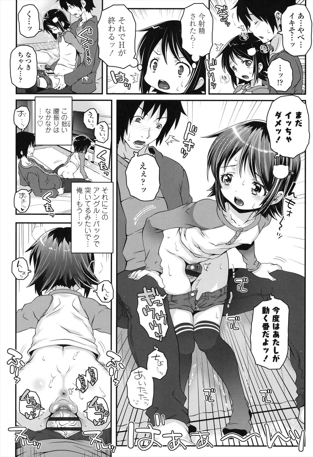 Page 98