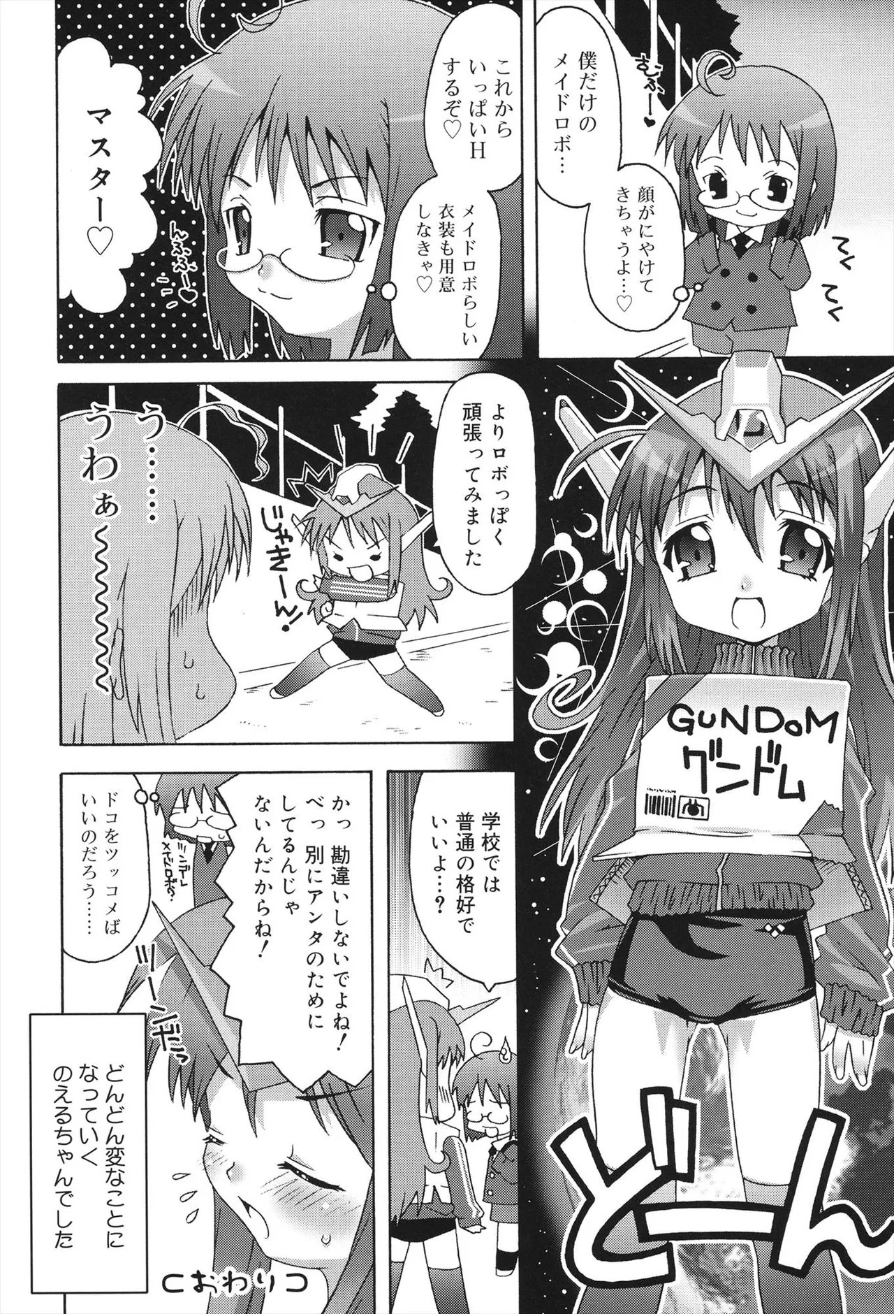 Page 108