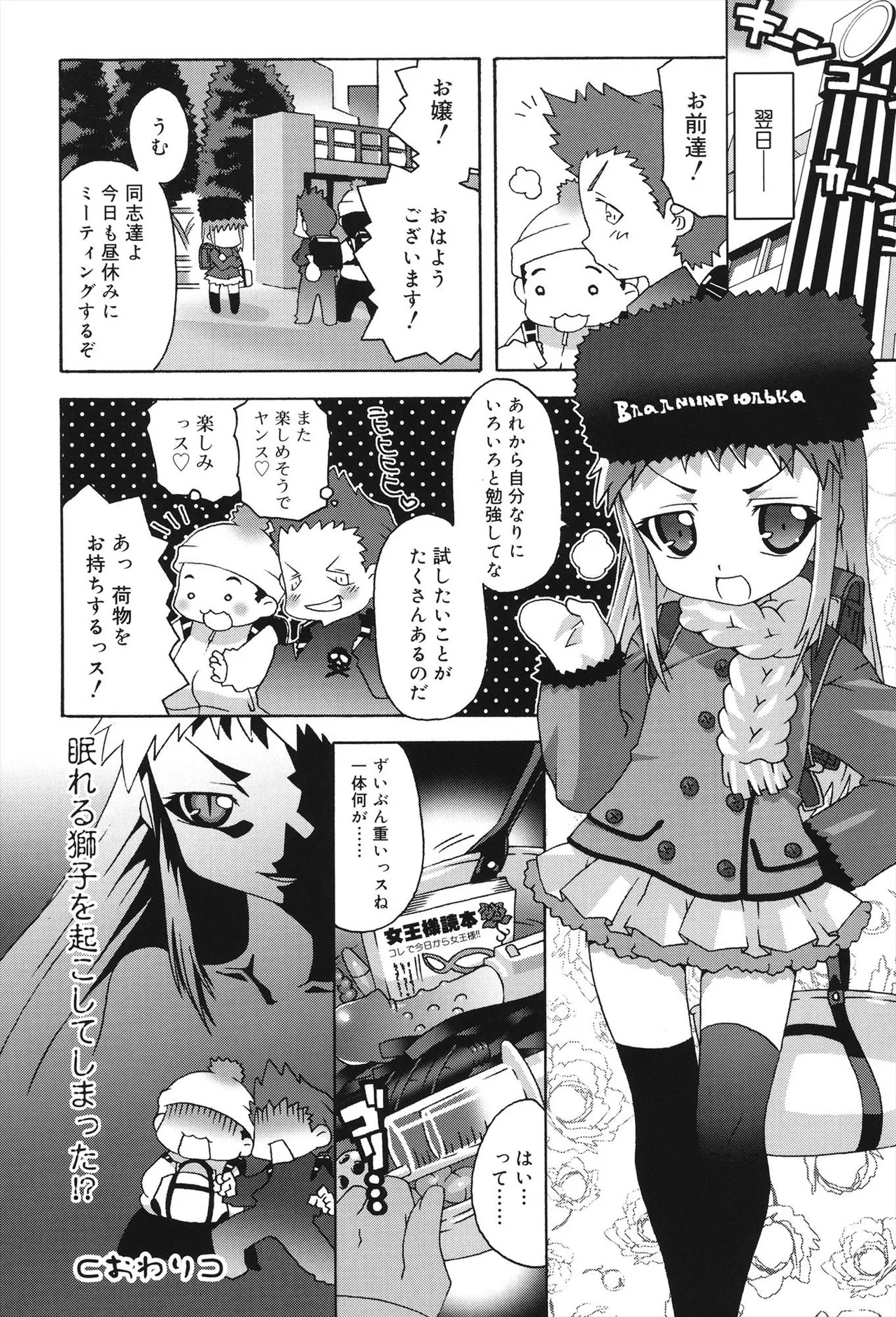 Page 126