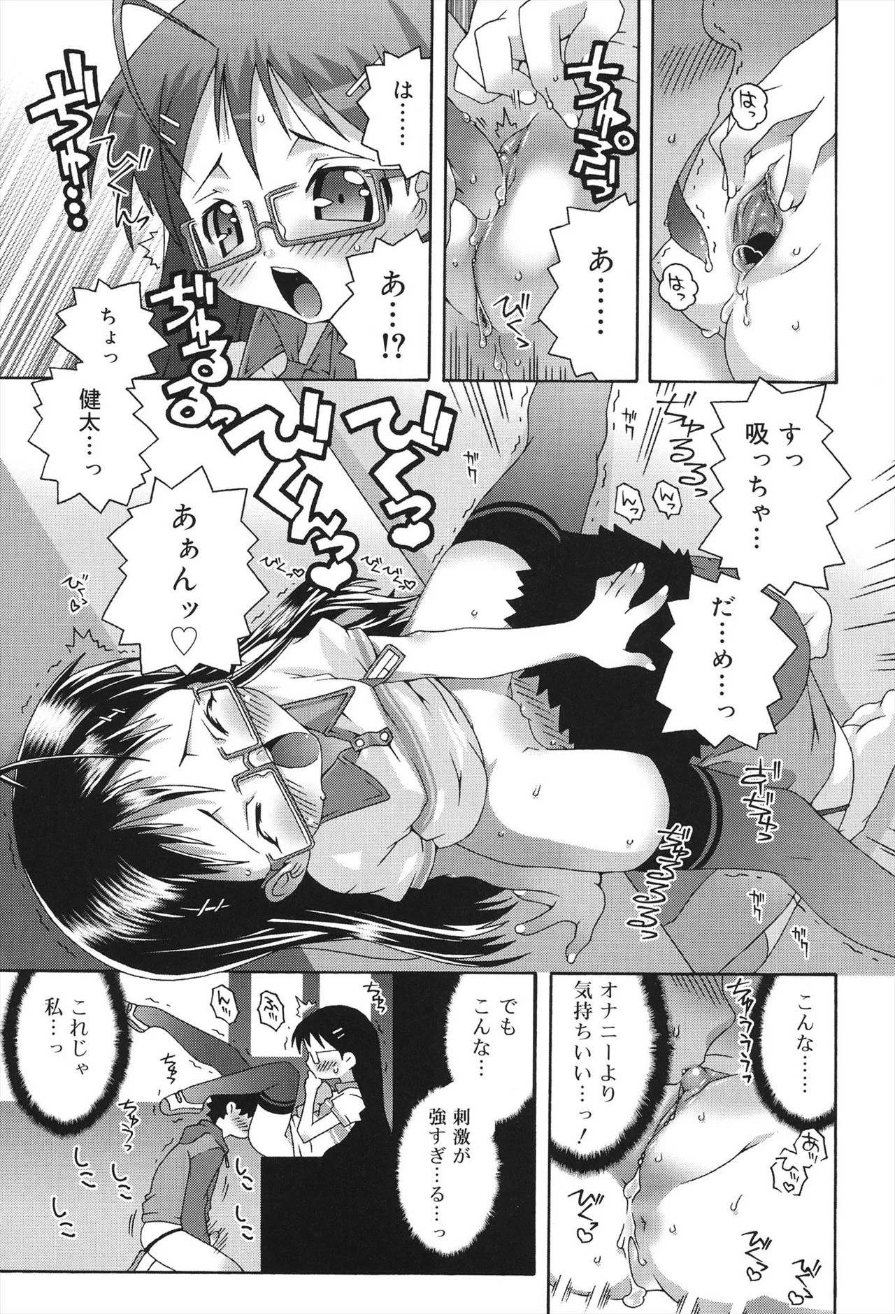 Page 137