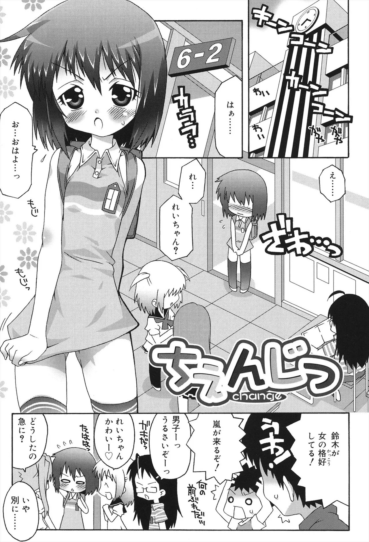 Page 145