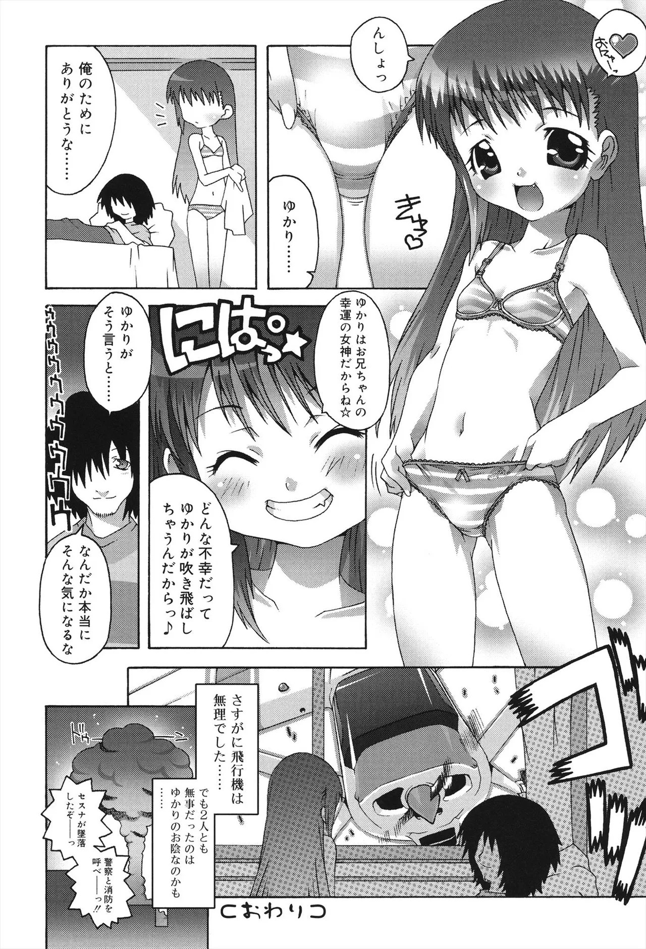 Page 180