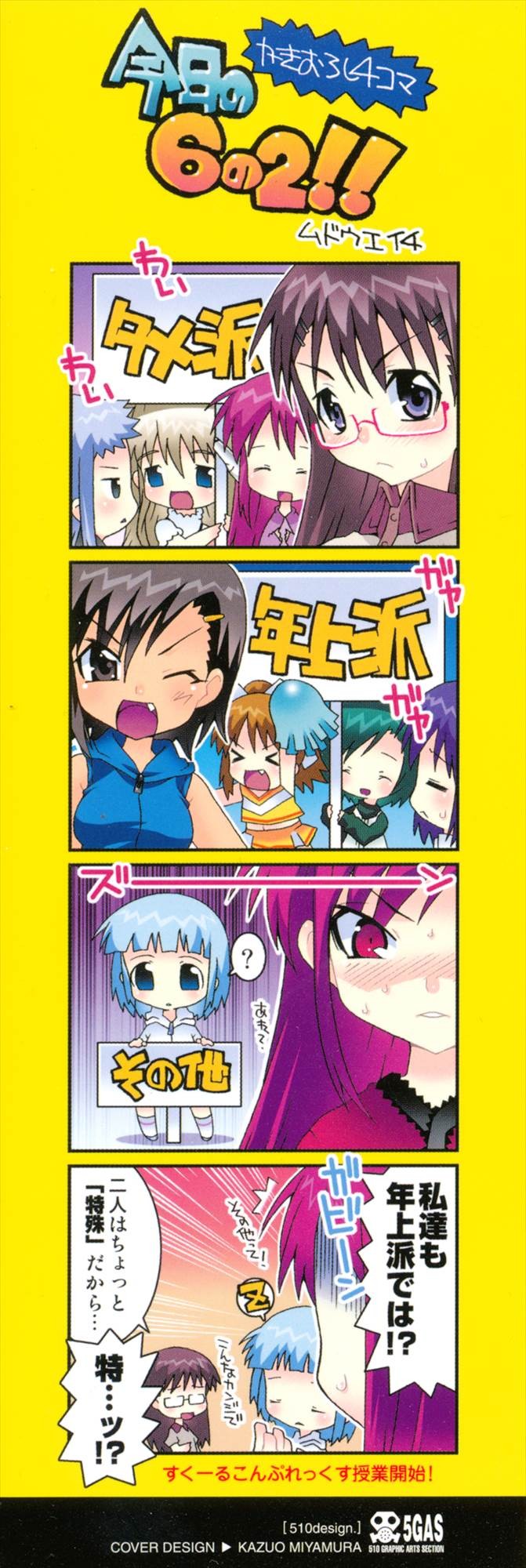 Page 186