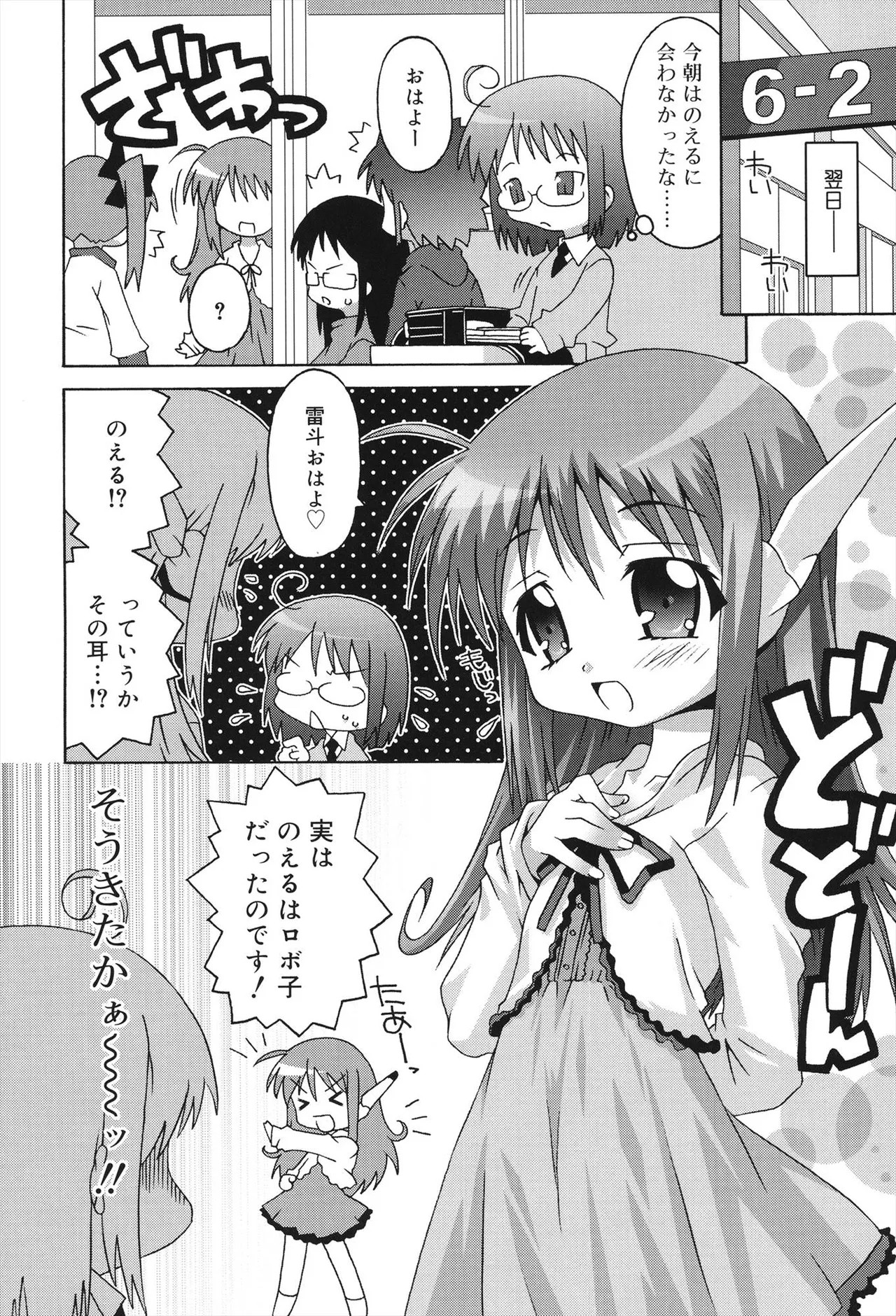 Page 94