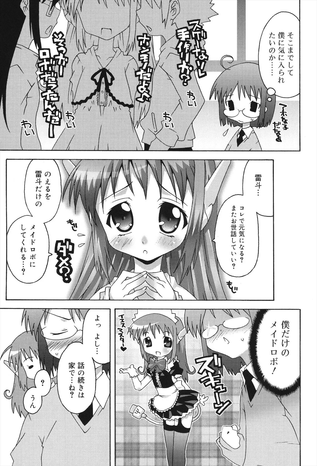 Page 95