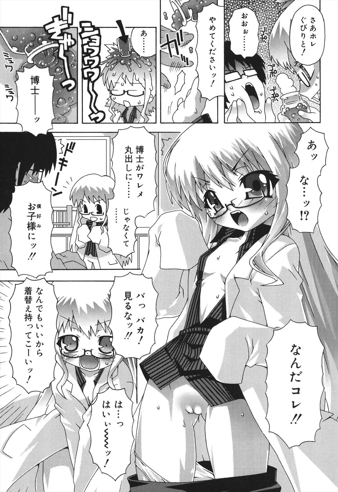 Page 109
