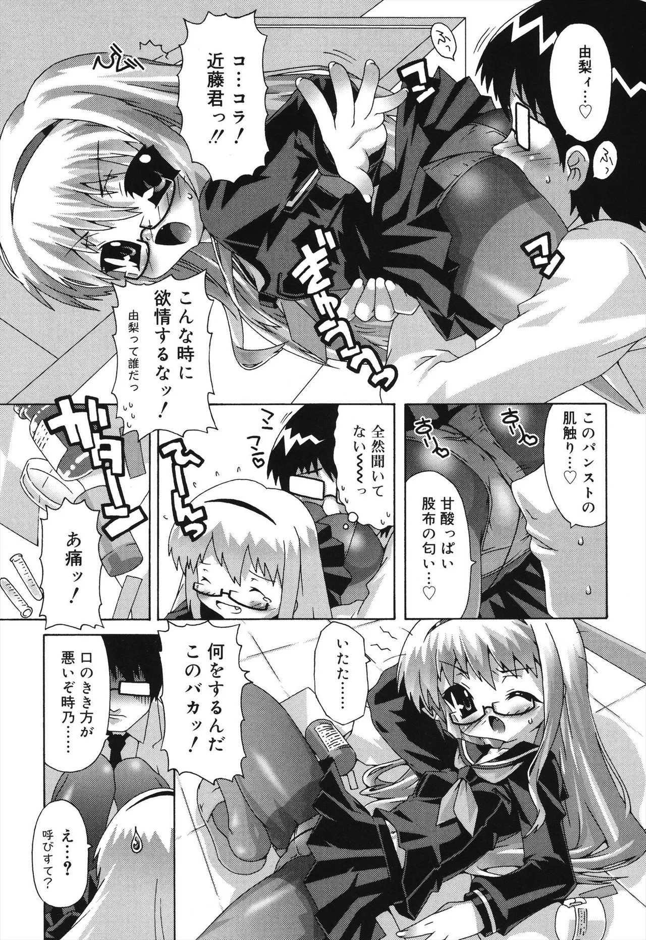 Page 113