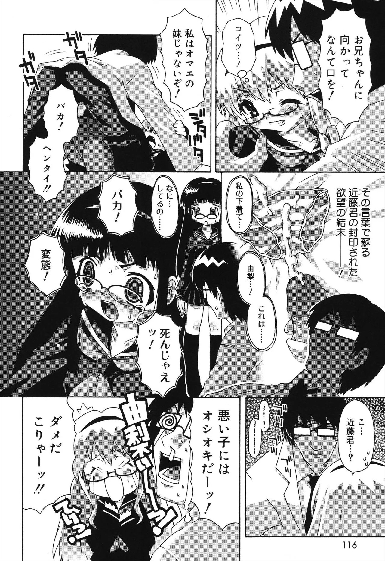 Page 114