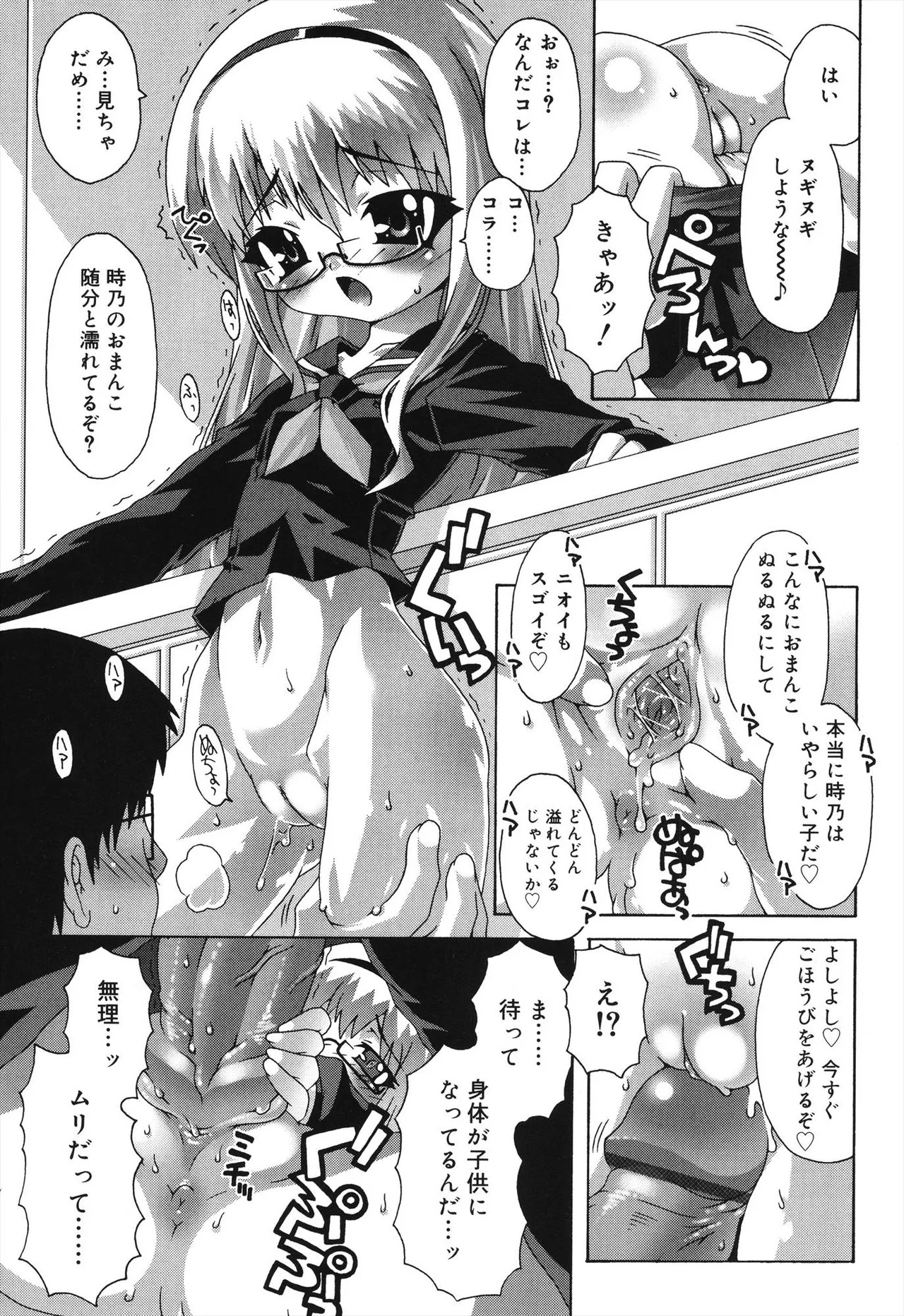 Page 119