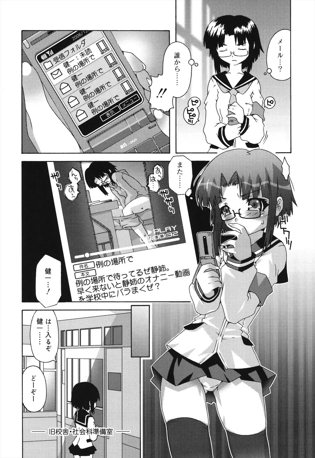 Page 128