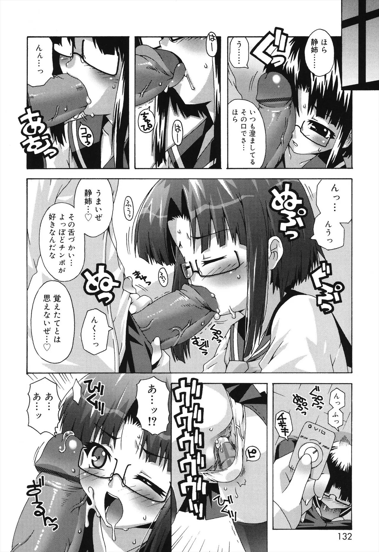 Page 130