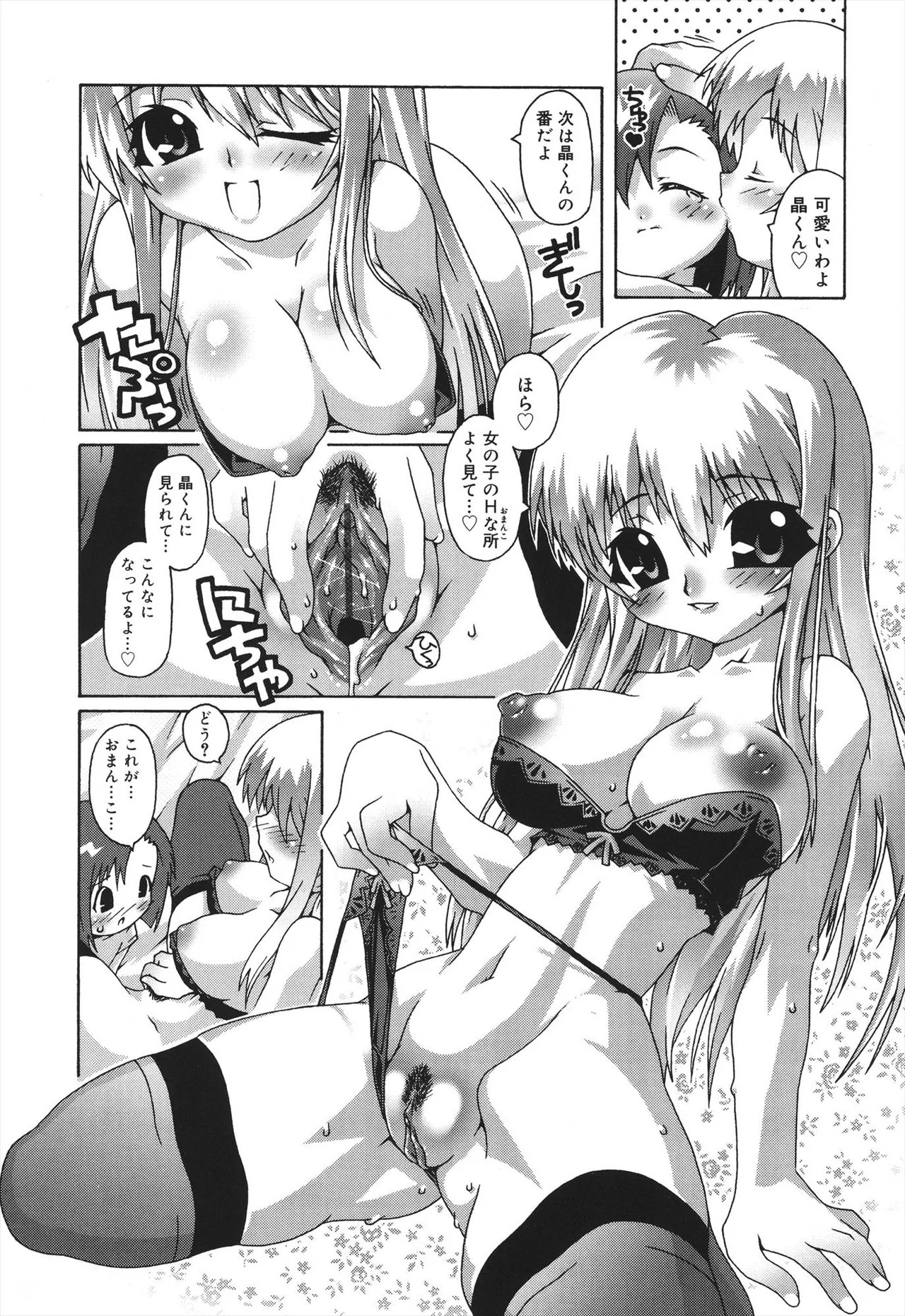Page 152