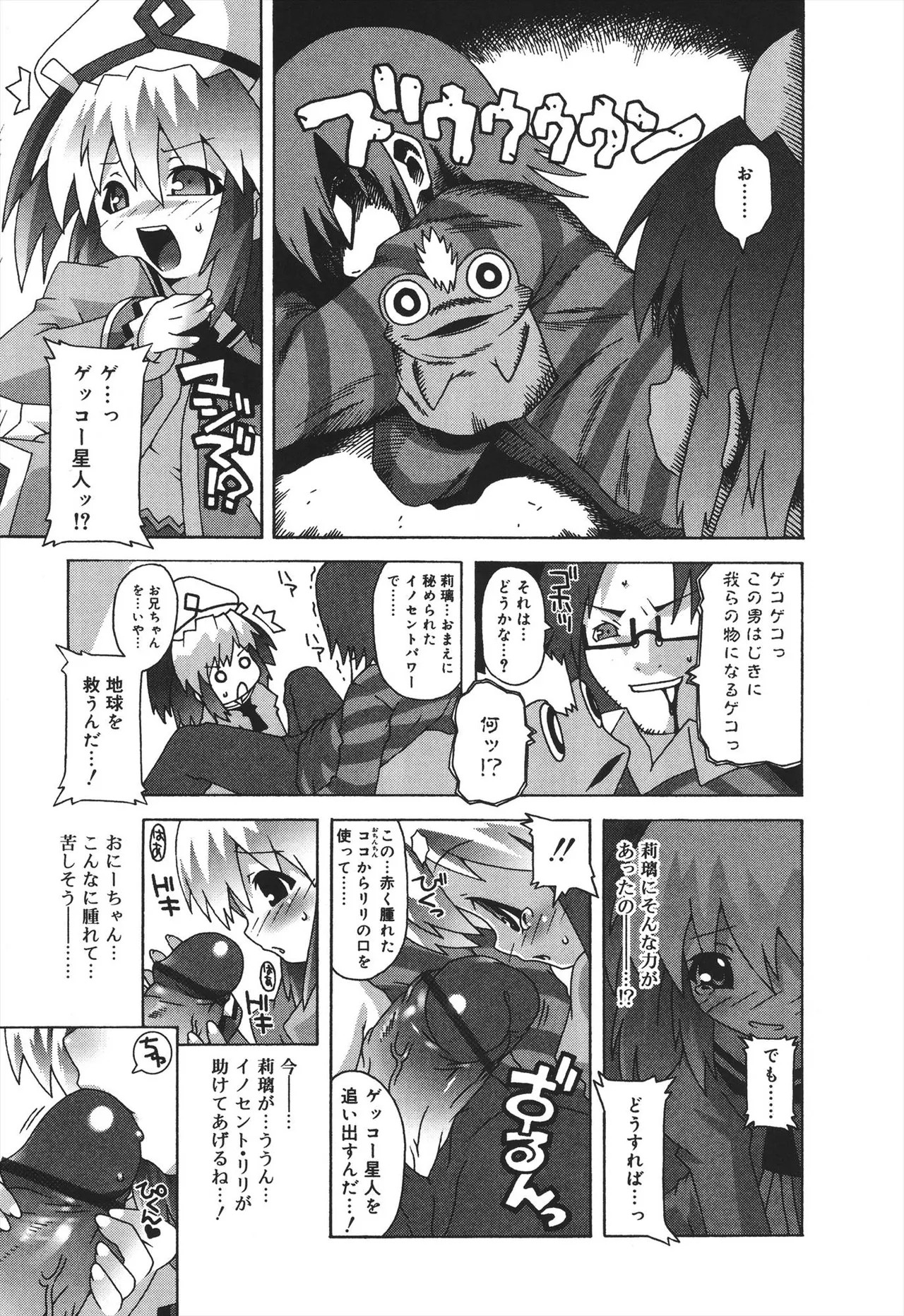 Page 167