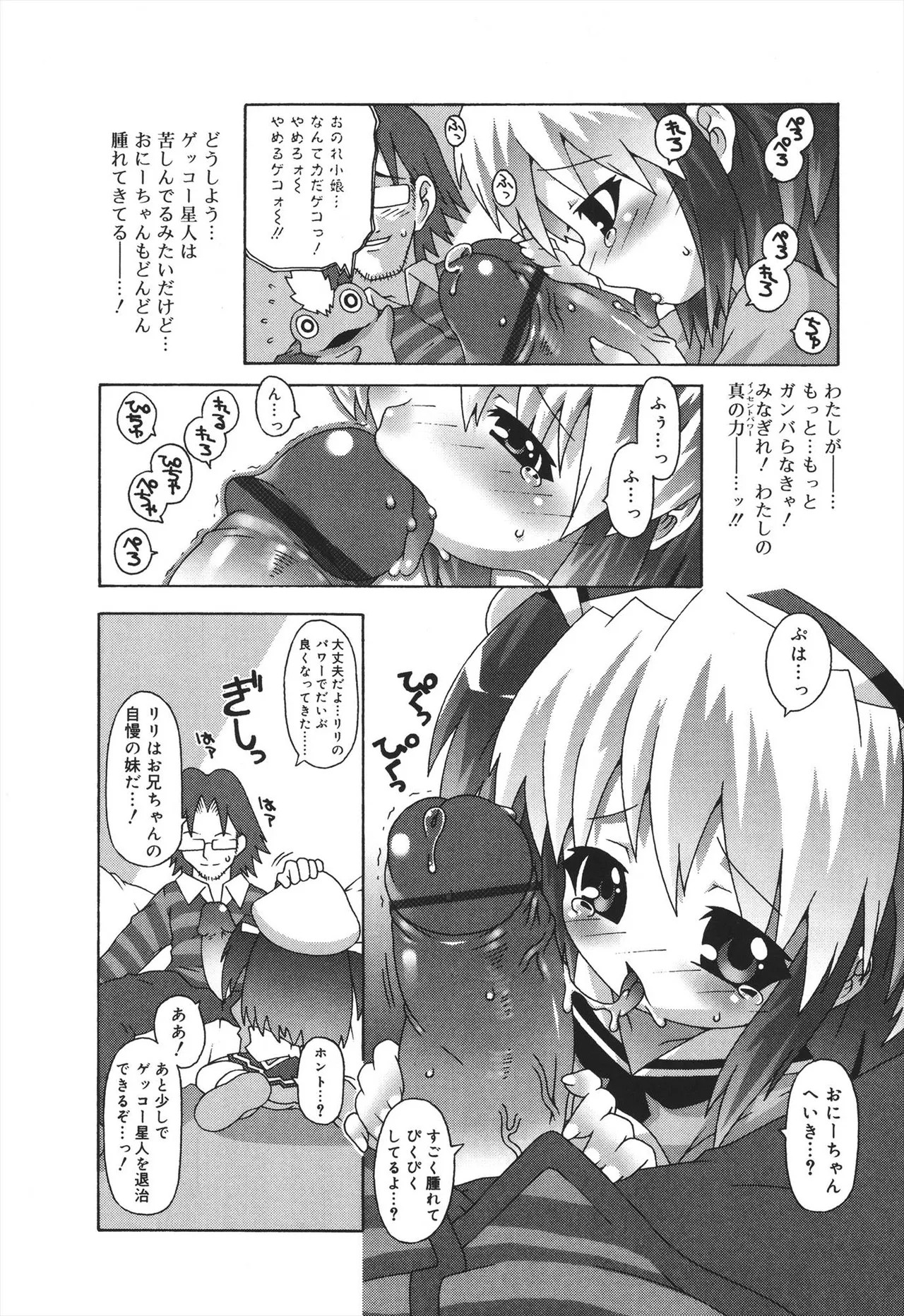 Page 168