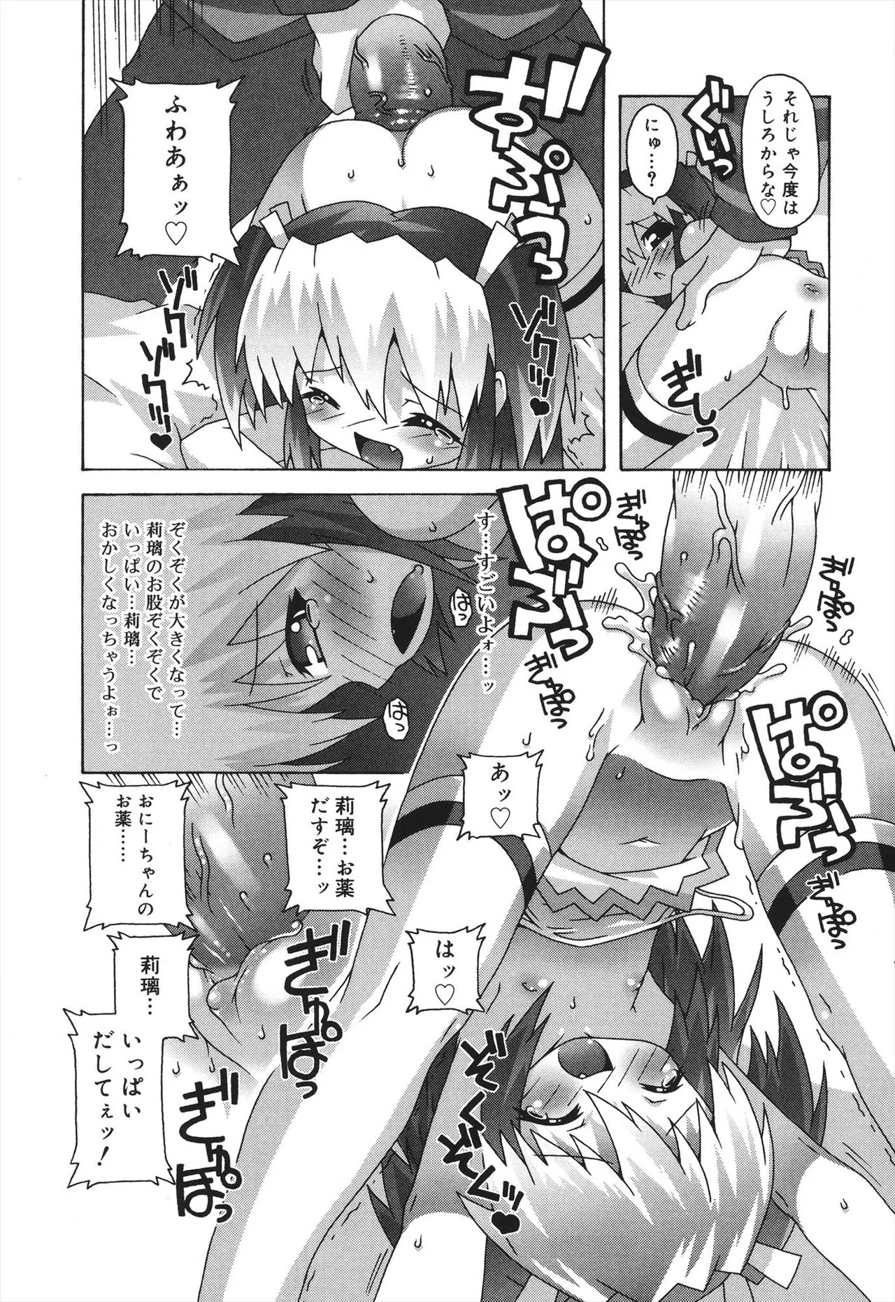 Page 176