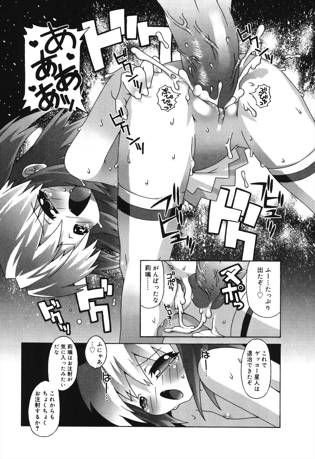 Page 177