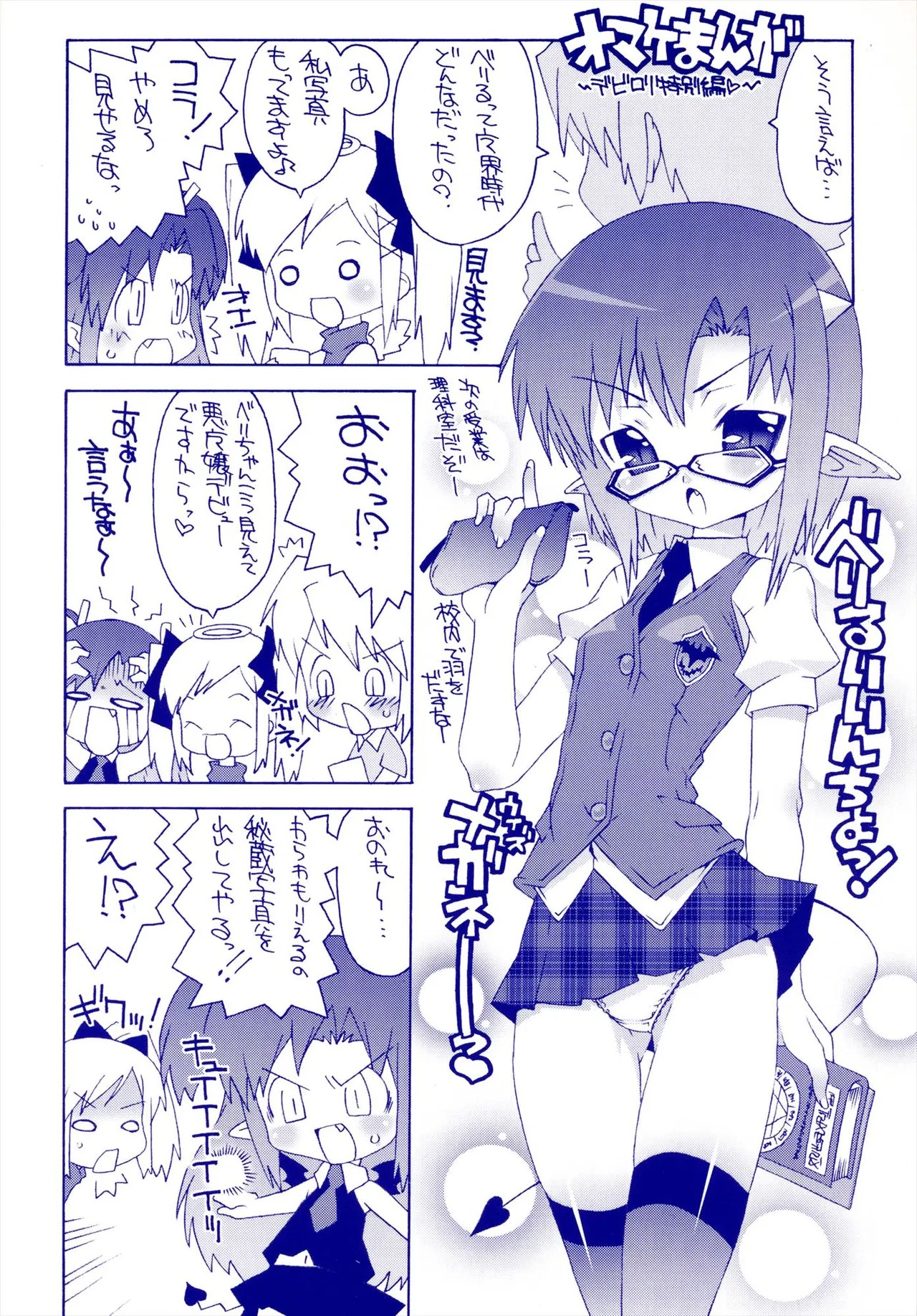 Page 183