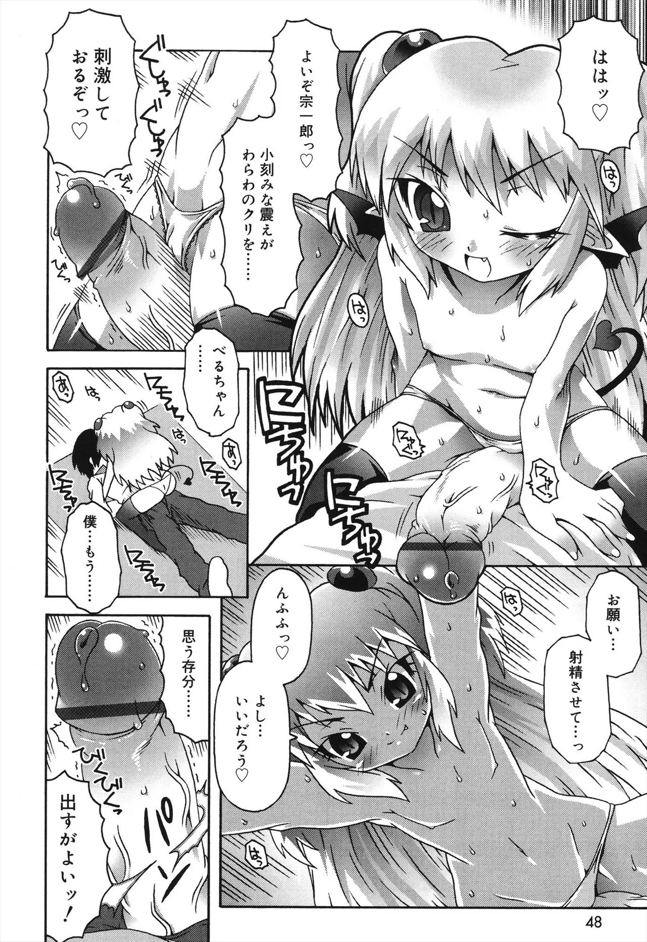 Page 46