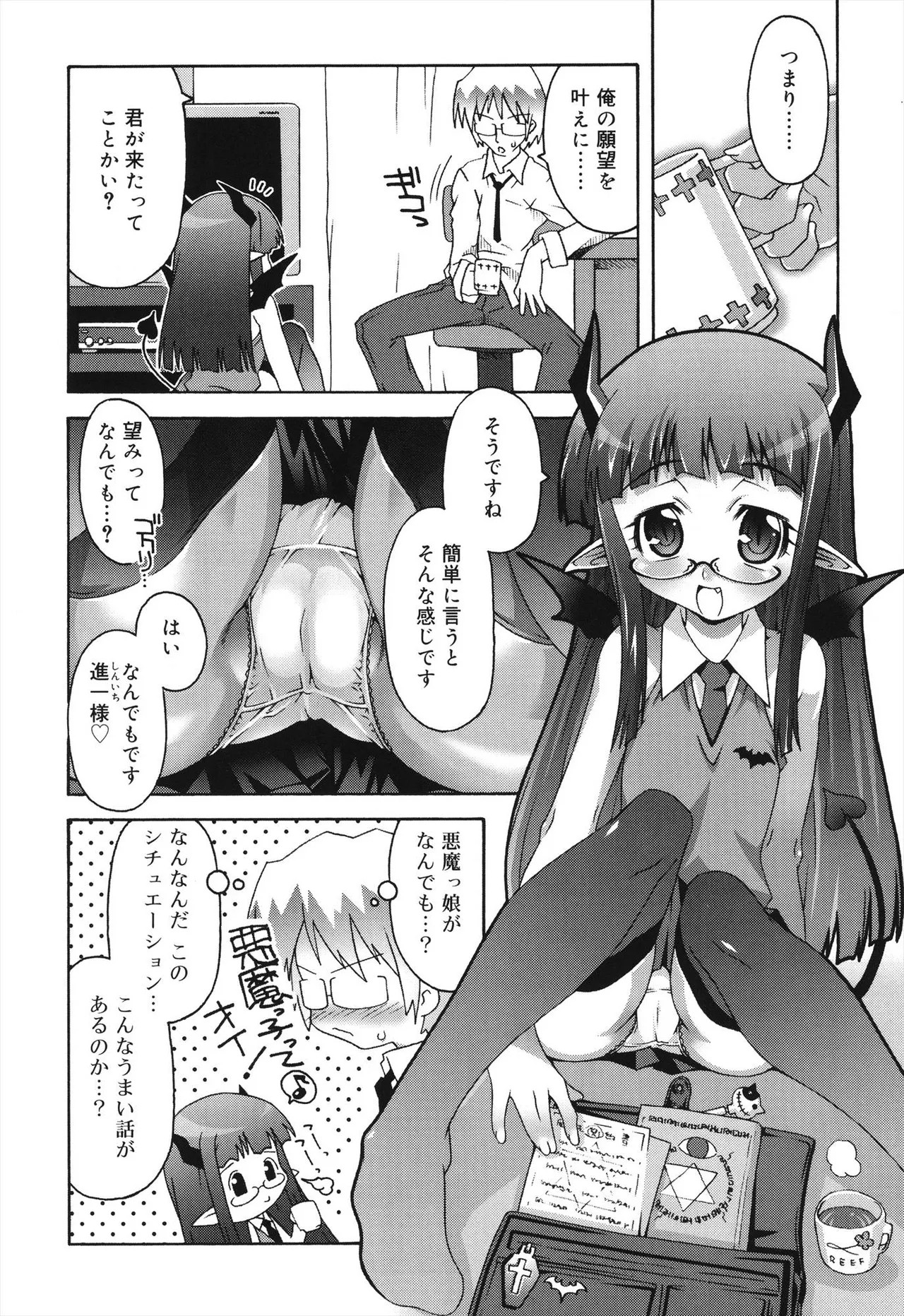 Page 56