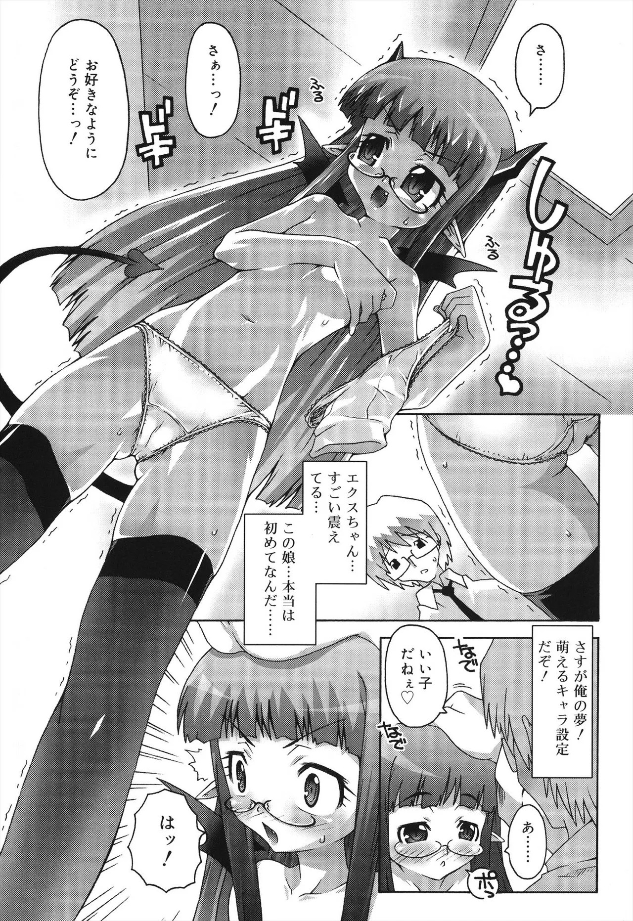 Page 59