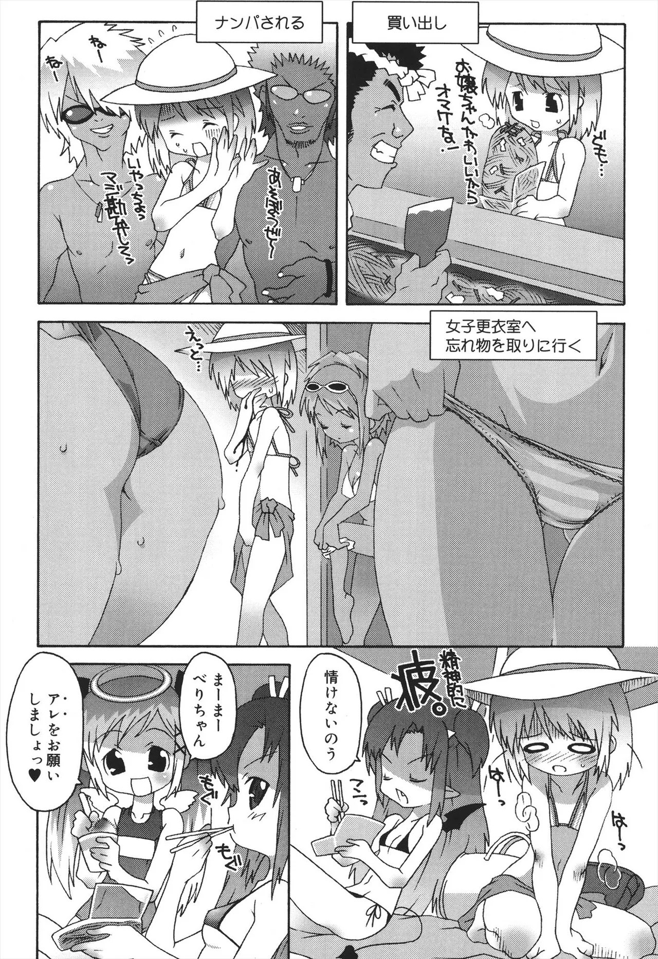 Page 73