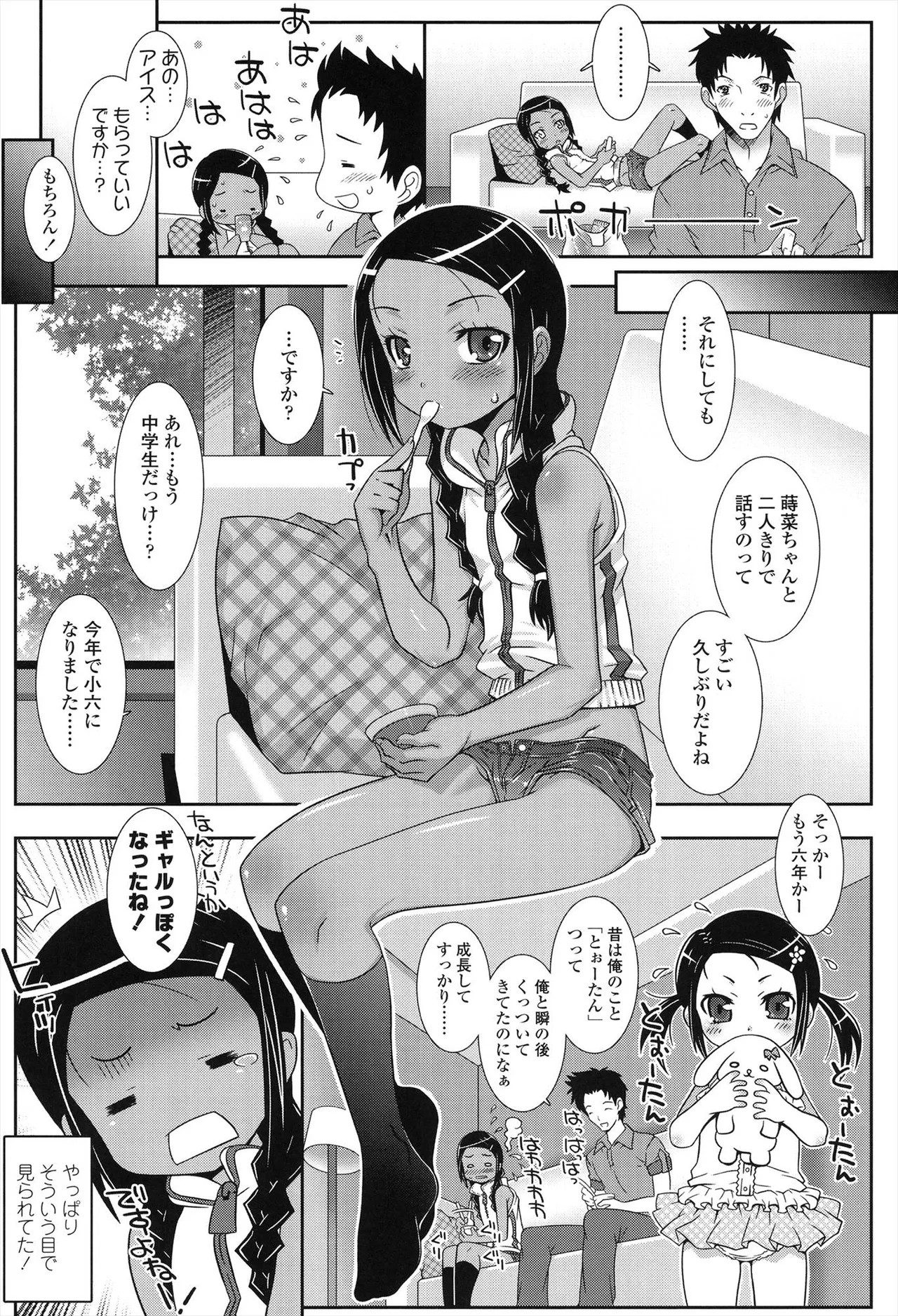 Page 107