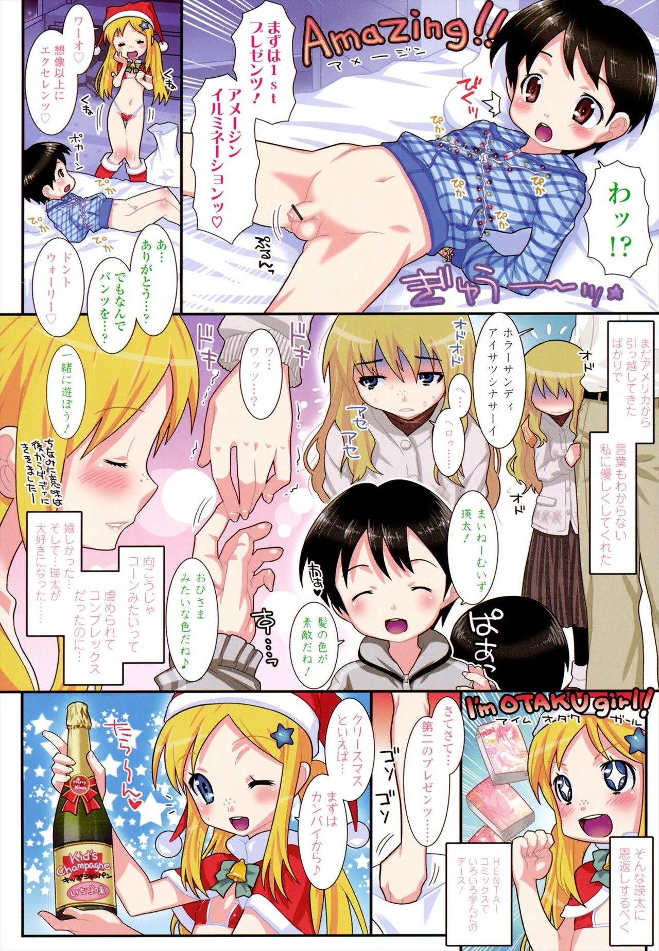 Page 124