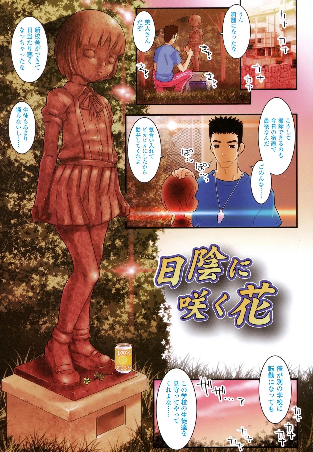 Page 131