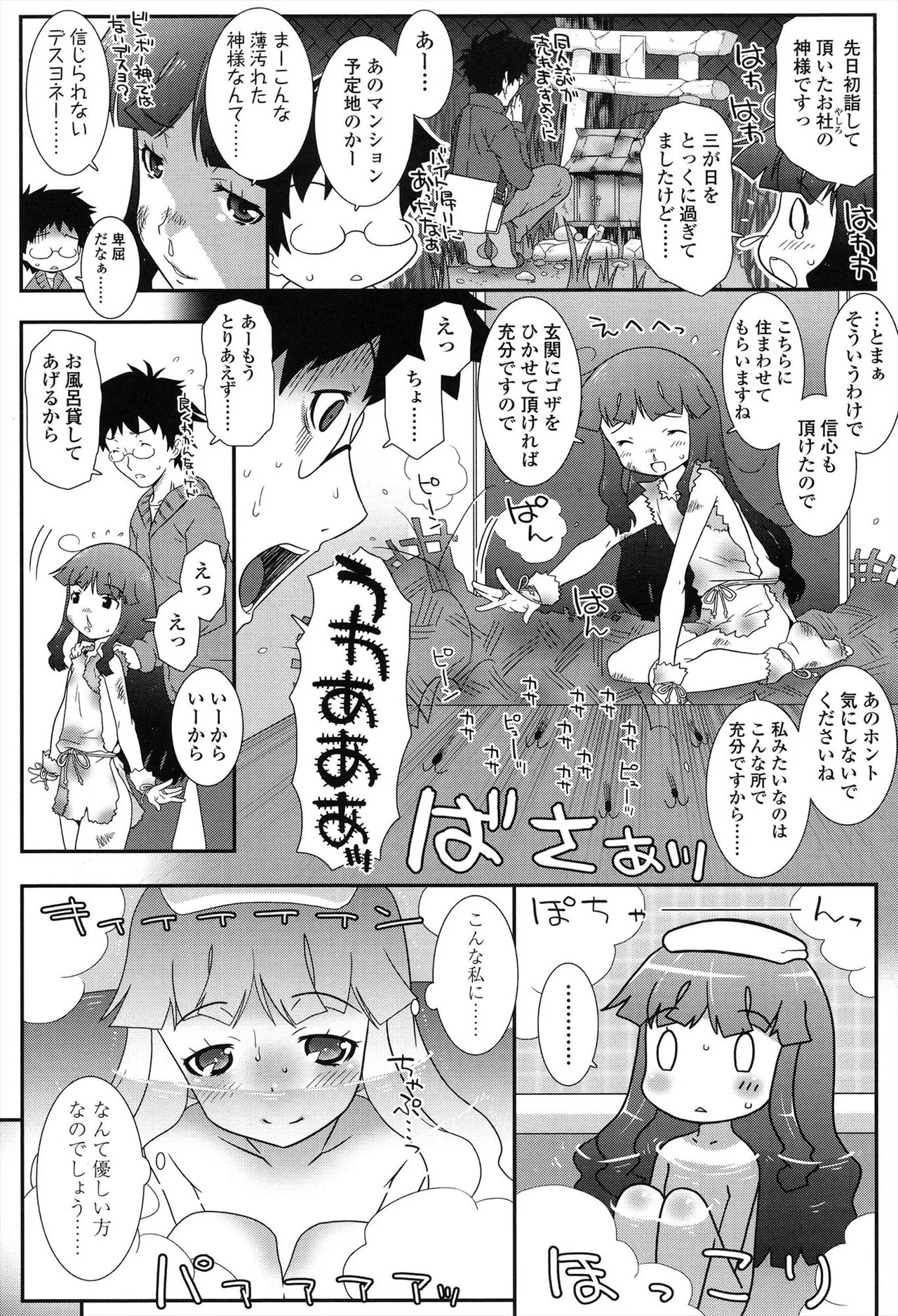 Page 140