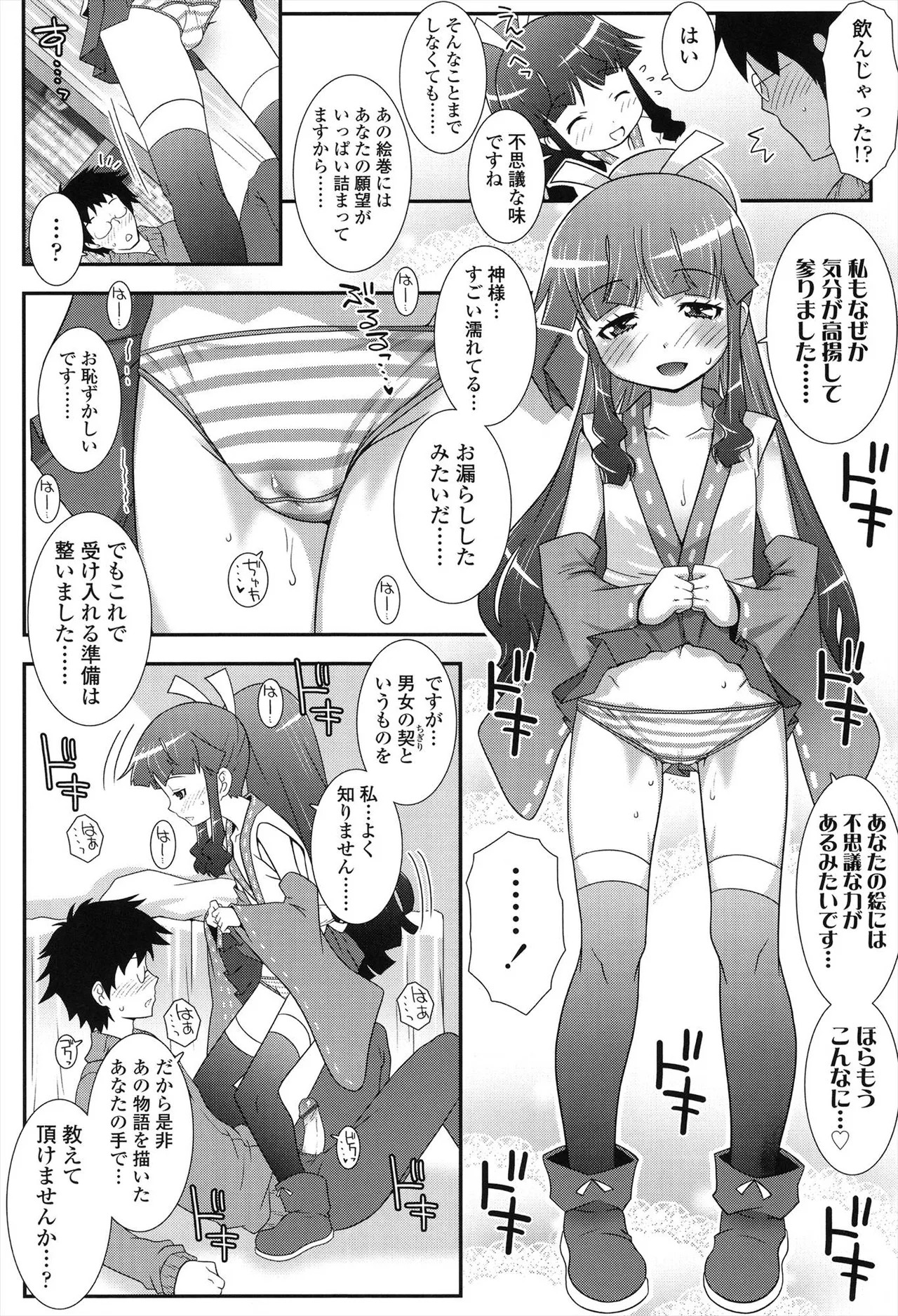 Page 146