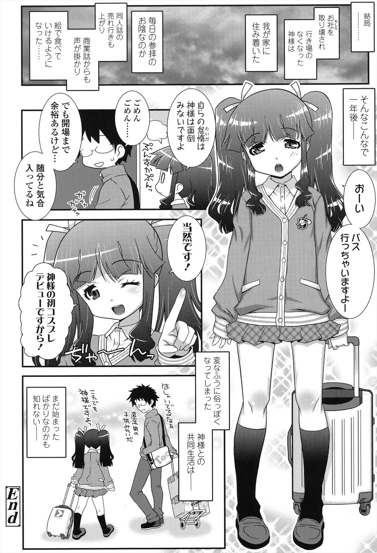 Page 154