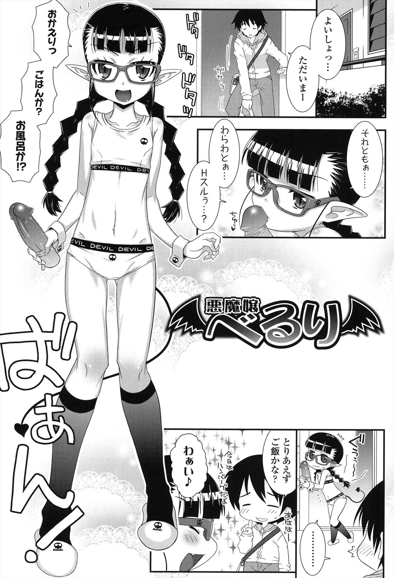 Page 155