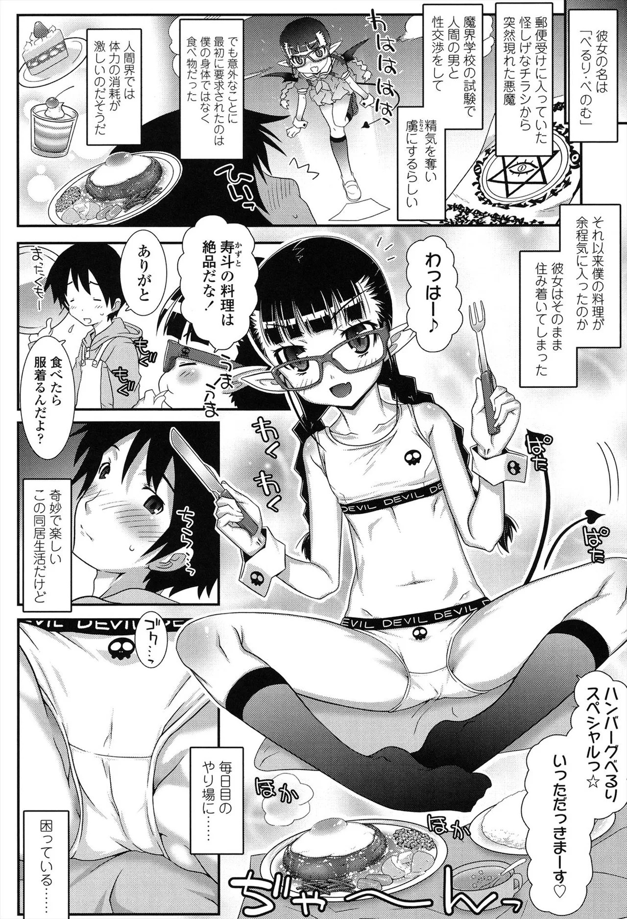 Page 156