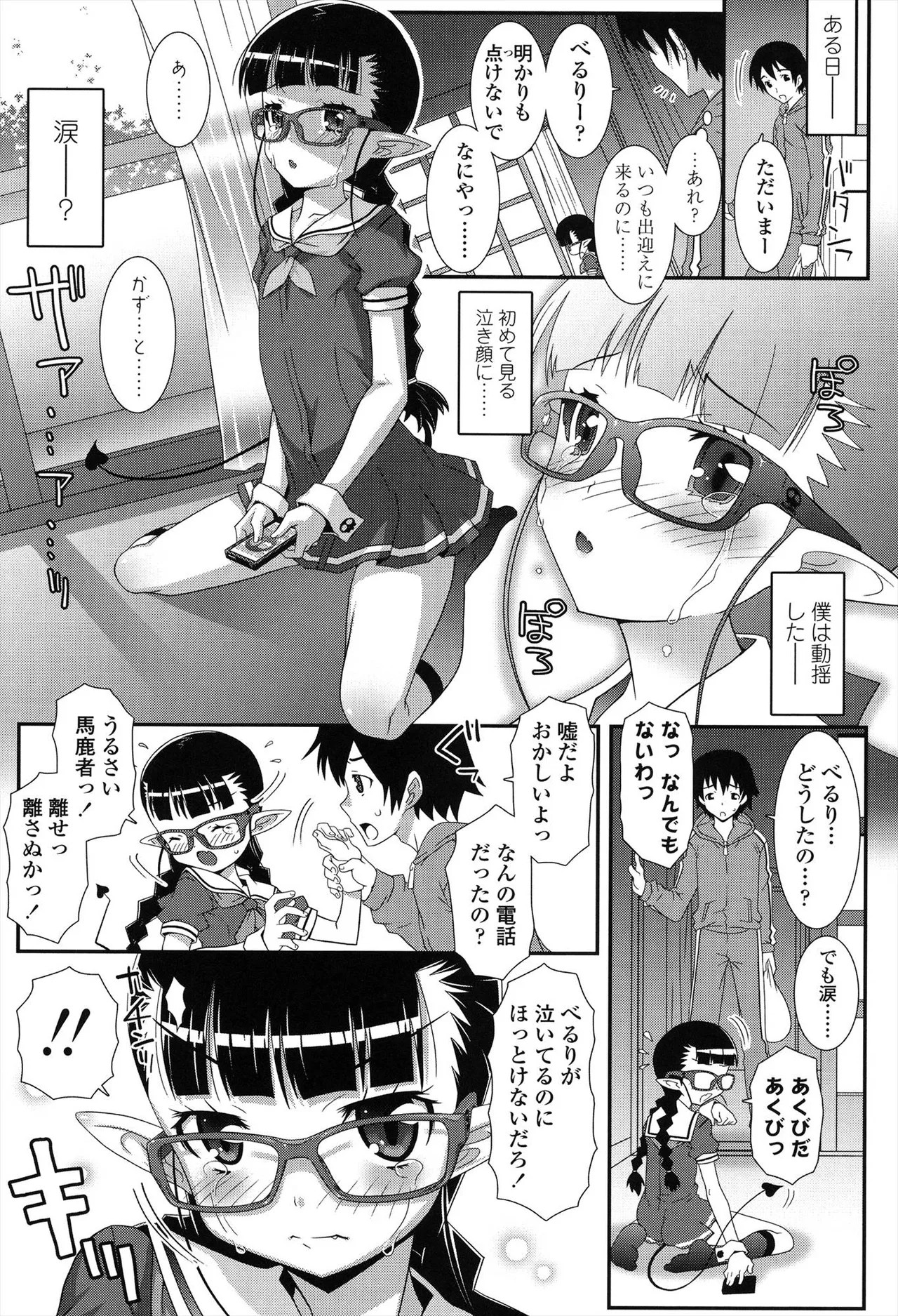 Page 157